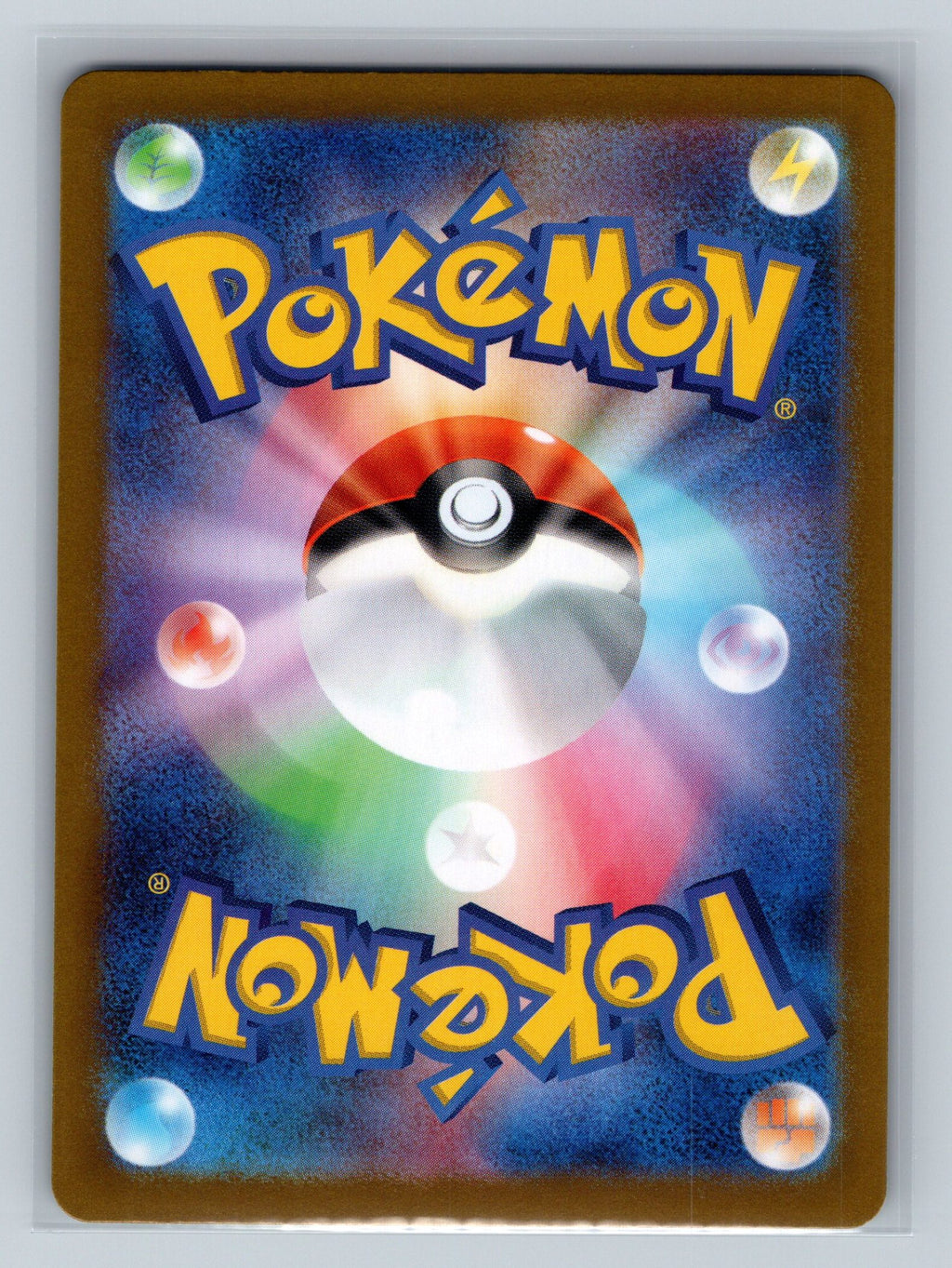 Noivern ex - 135/190 (Back)