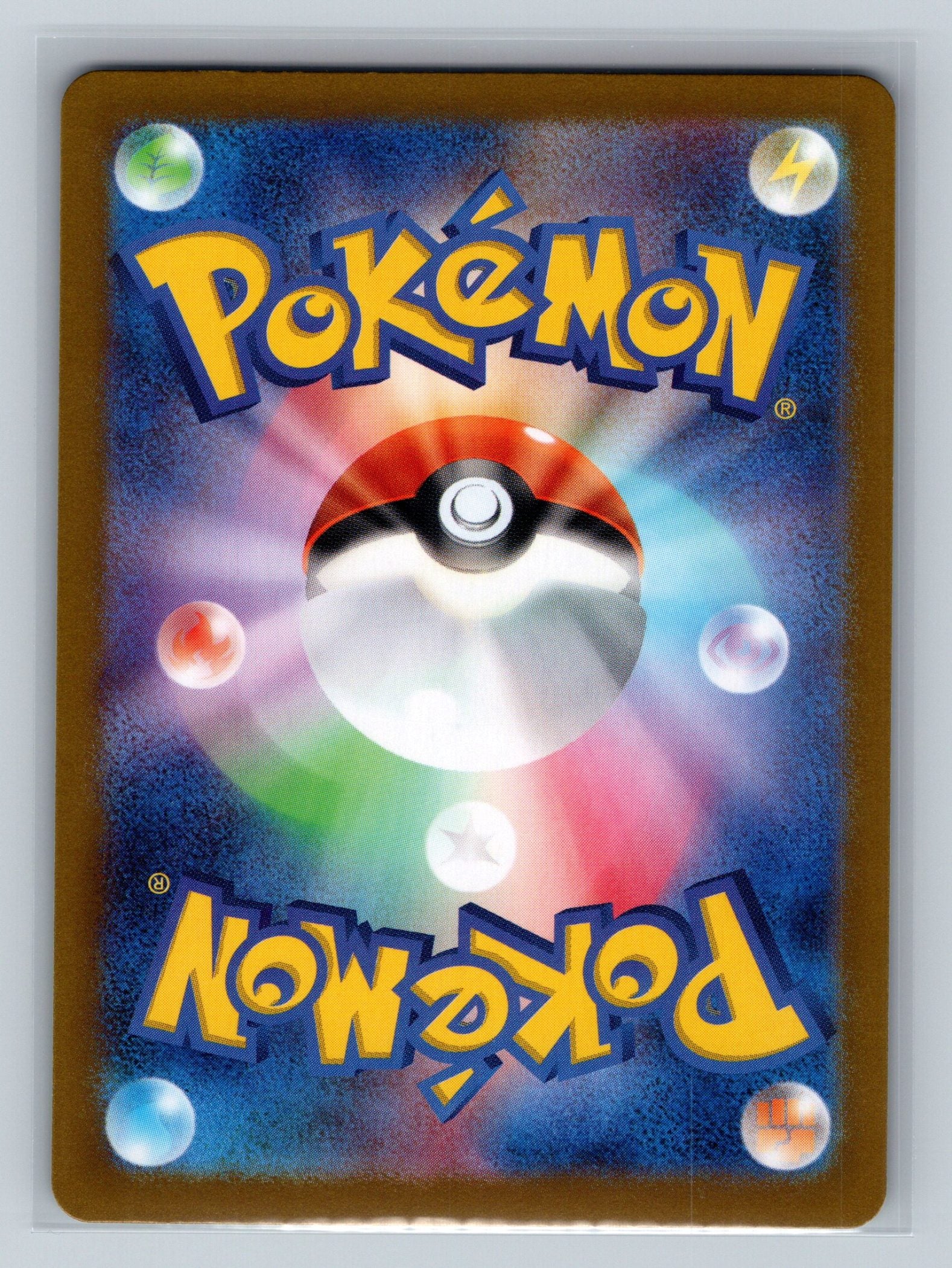 Noivern ex - 135/190 (Back)