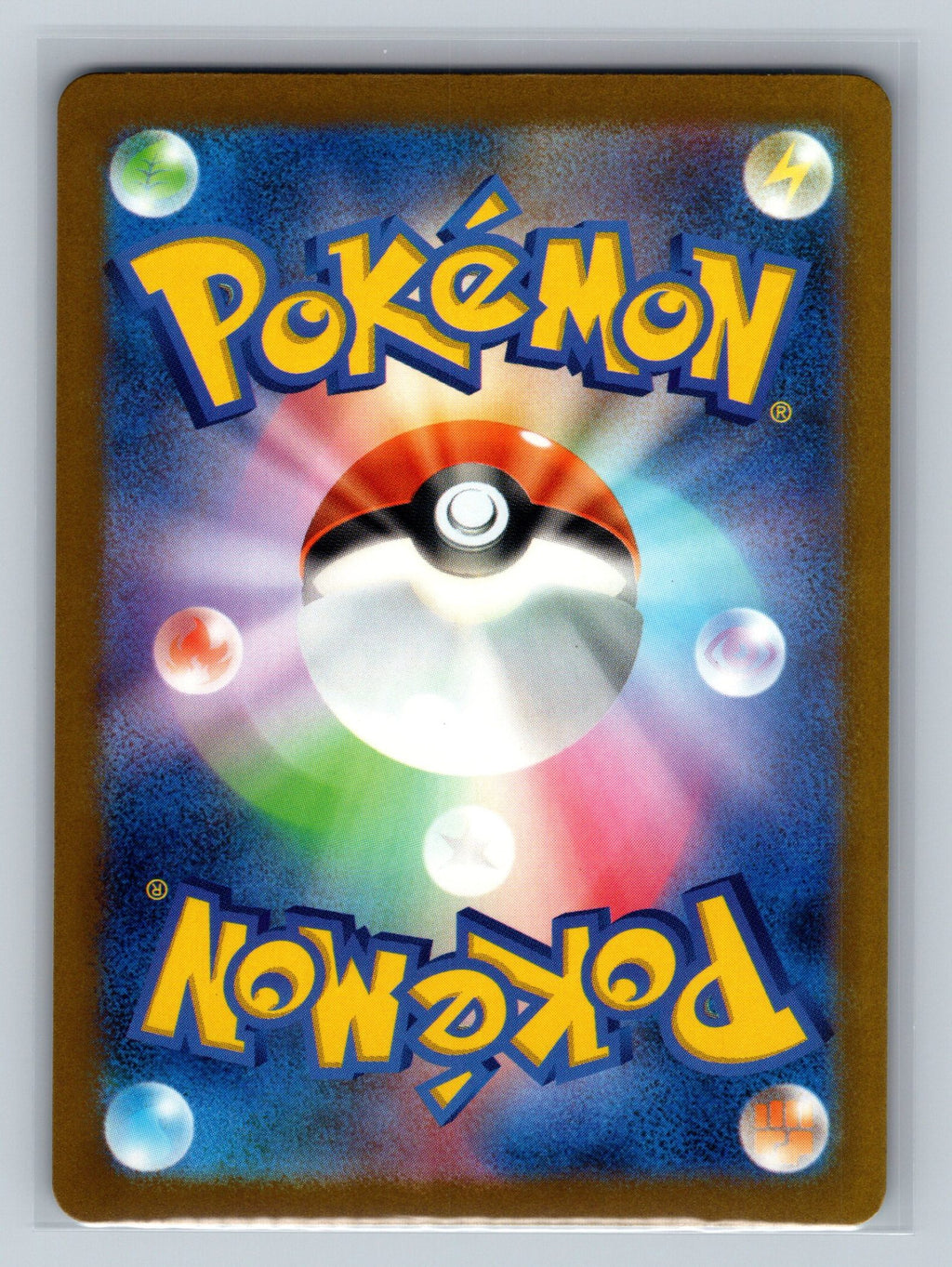 Ethan's Ho-Oh ex (Back)