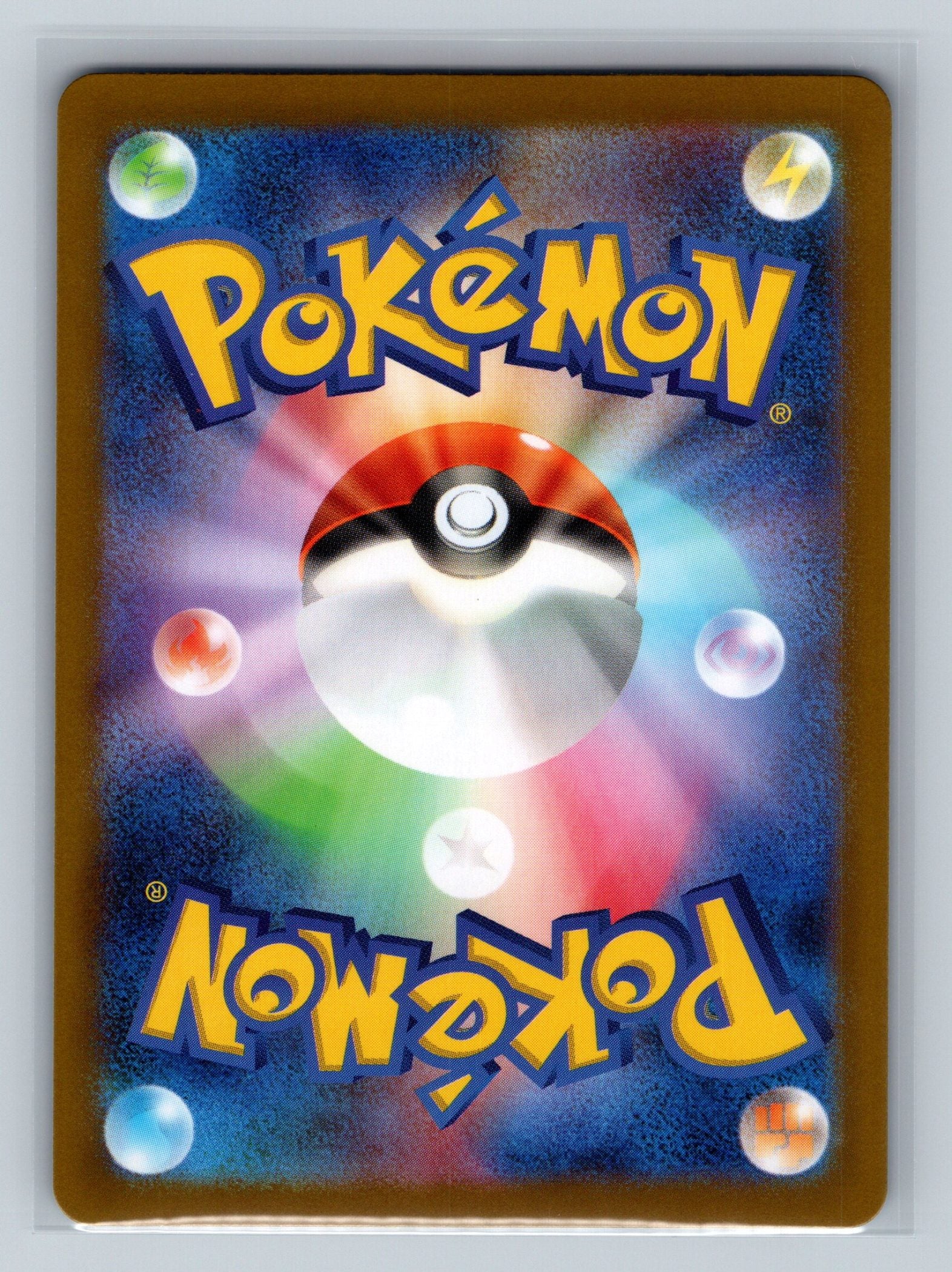 Empoleon ex - 058/080 (Back)