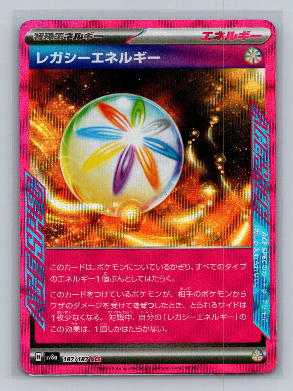 Legacy Energy