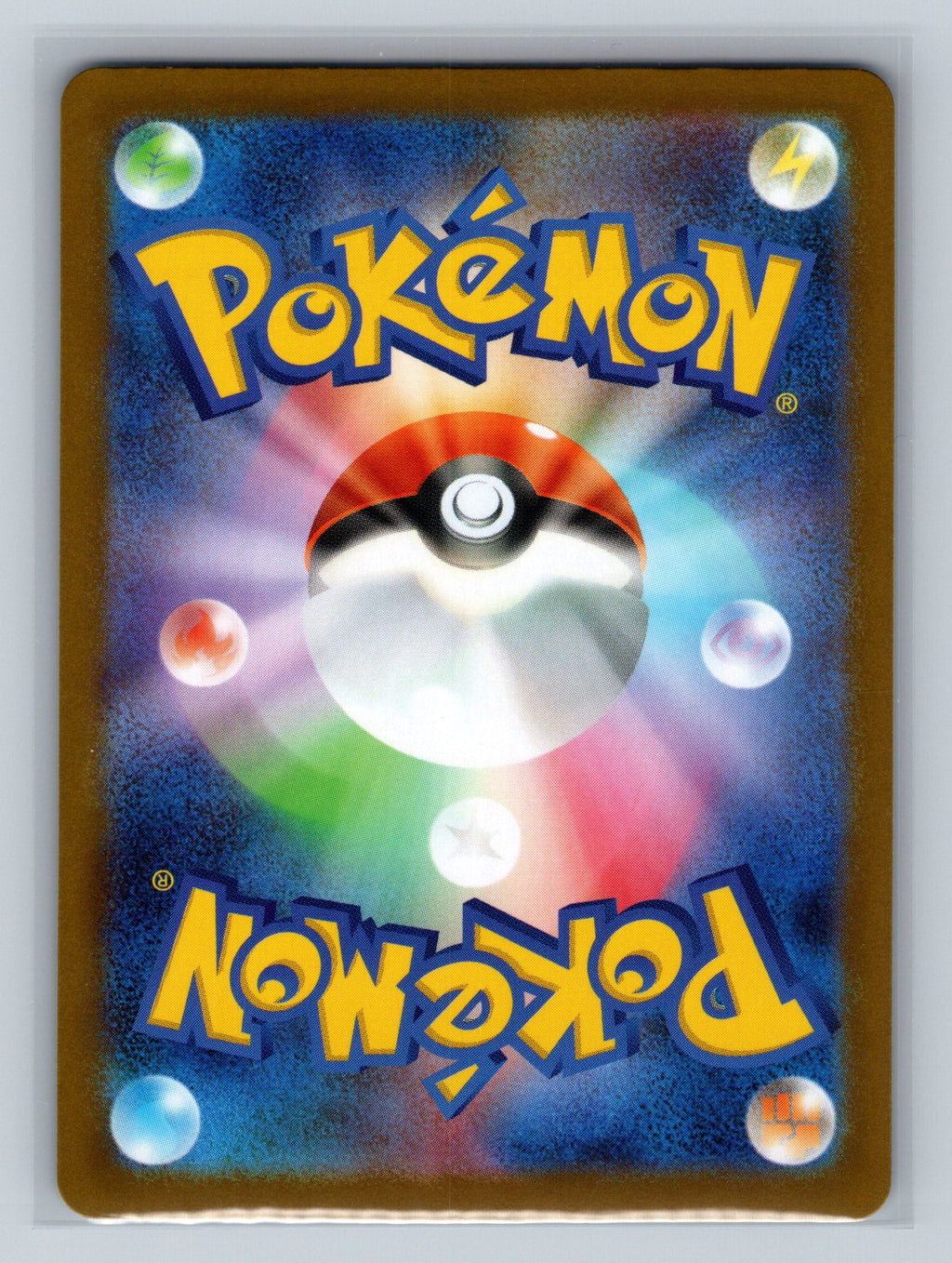 Amoonguss - 011/086 (Master Ball Pattern) (Back)