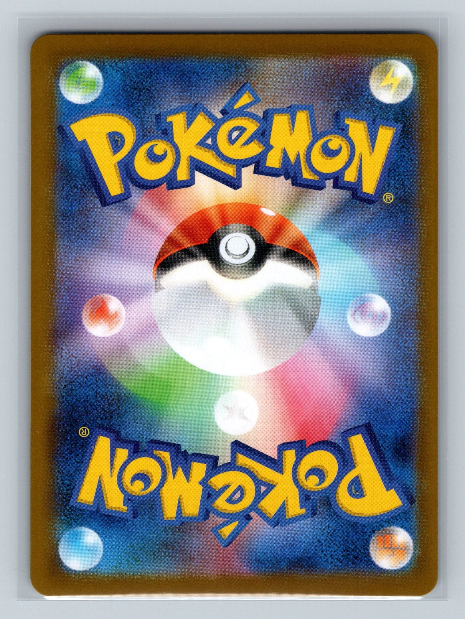Virizion - 010/086 (Master Ball Pattern) (Back)