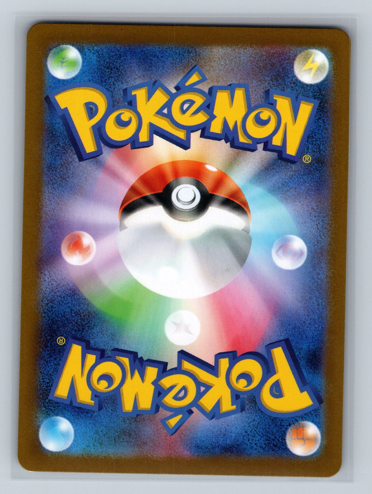 Tynamo - 033/086 (Master Ball Pattern) (Back)