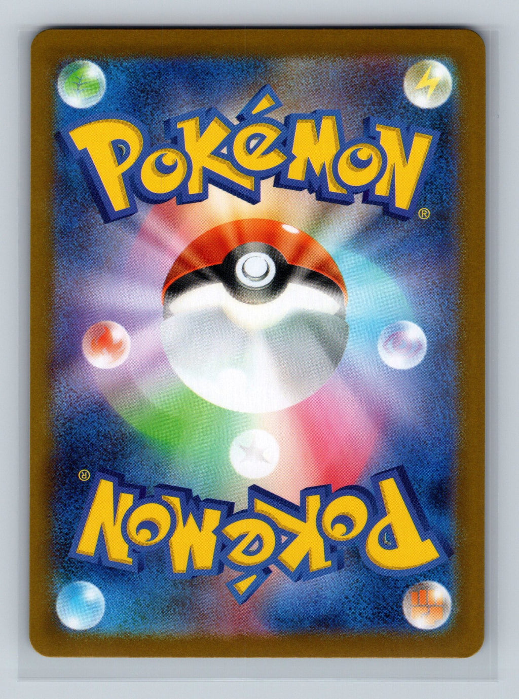 Woobat - 033/086 (Master Ball Pattern) (Back)