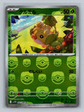 Sewaddle - 001/086 (Master Ball Pattern)