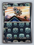 Klang - 066/086 (Master Ball Pattern)