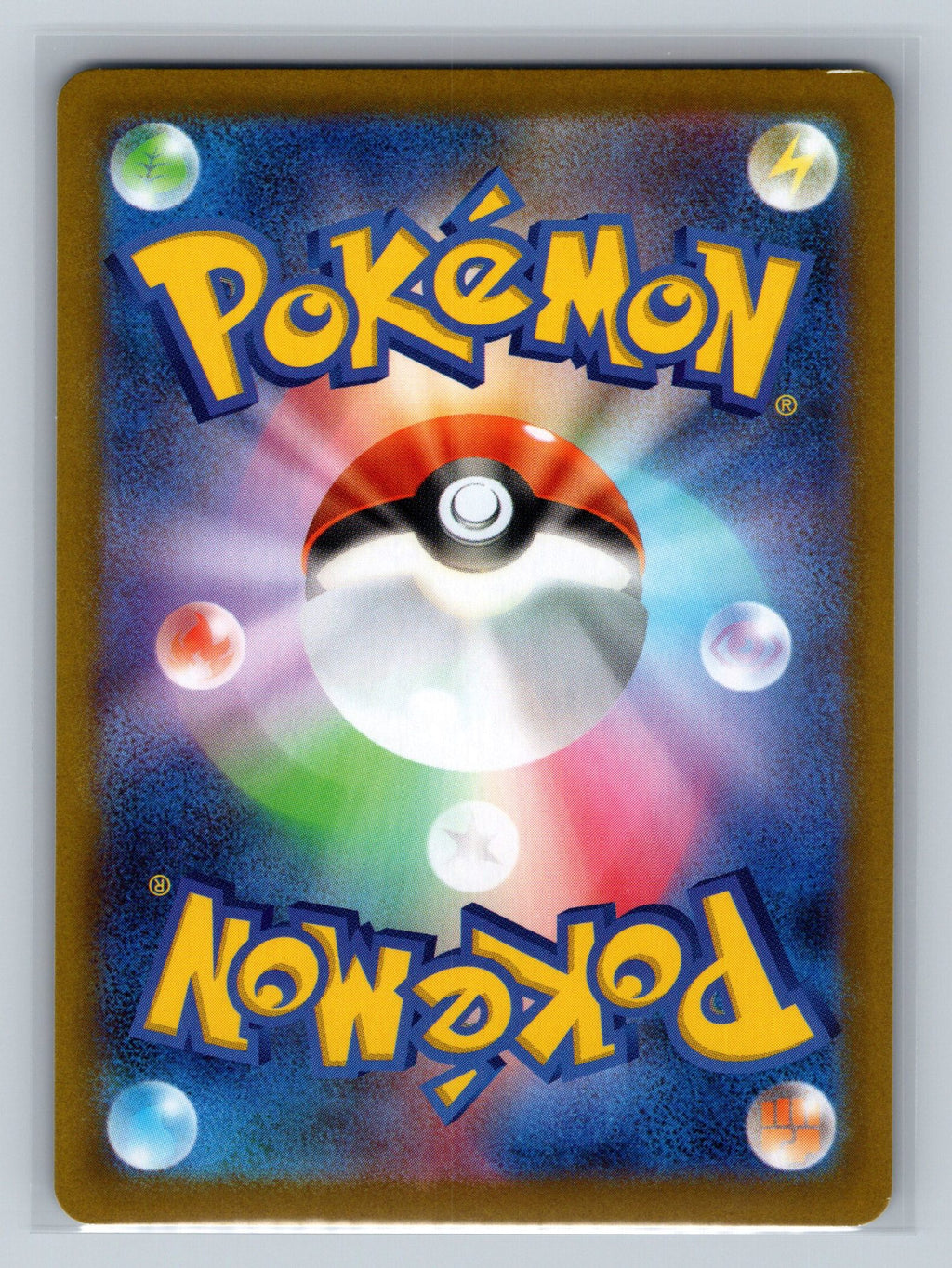 Haxorus - 072/086 (Master Ball Pattern) (Back)