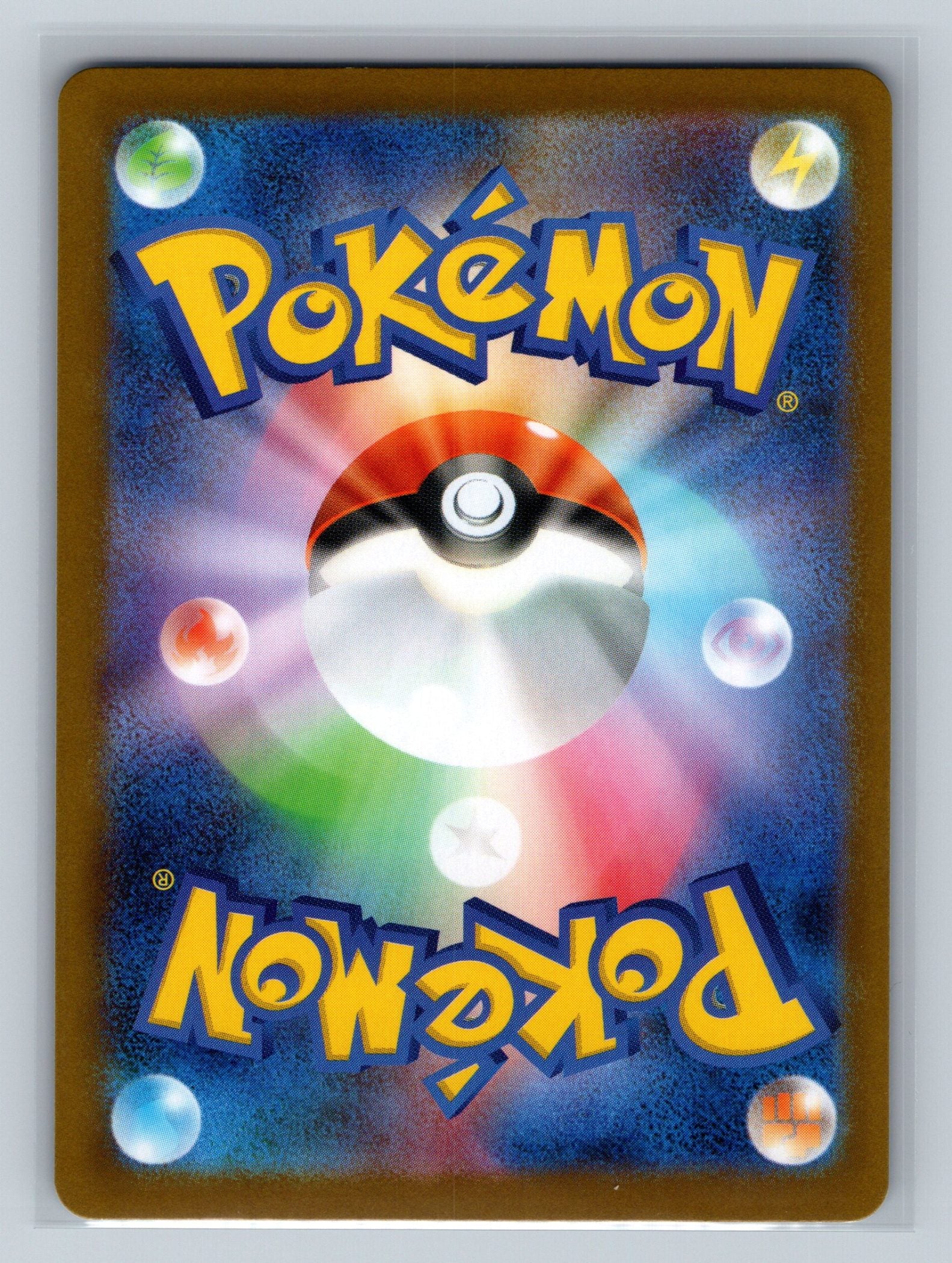 Whirlipede - 058/086 (Master Ball Pattern) (Back)