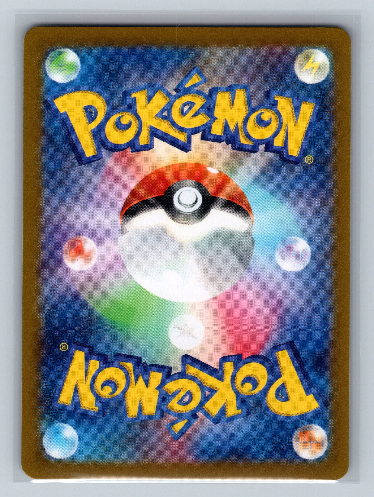 Natu (Master Ball Pattern) (Back)