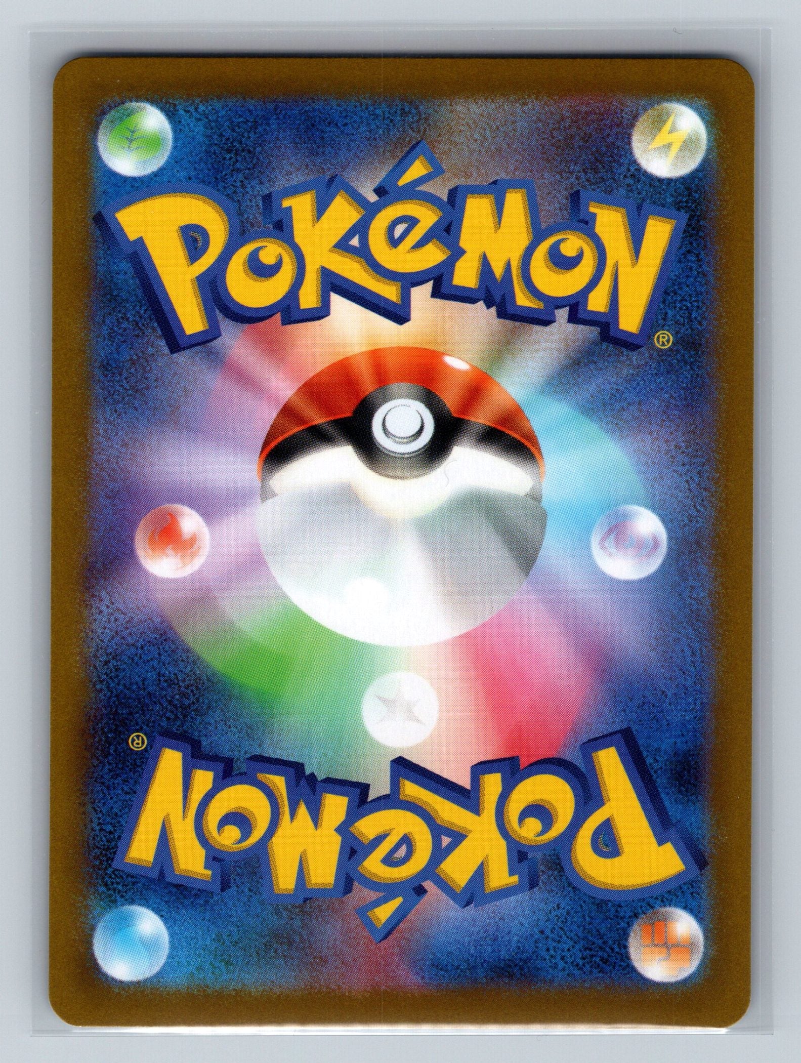 Crustle - 055/086 (Master Ball Pattern) (Back)