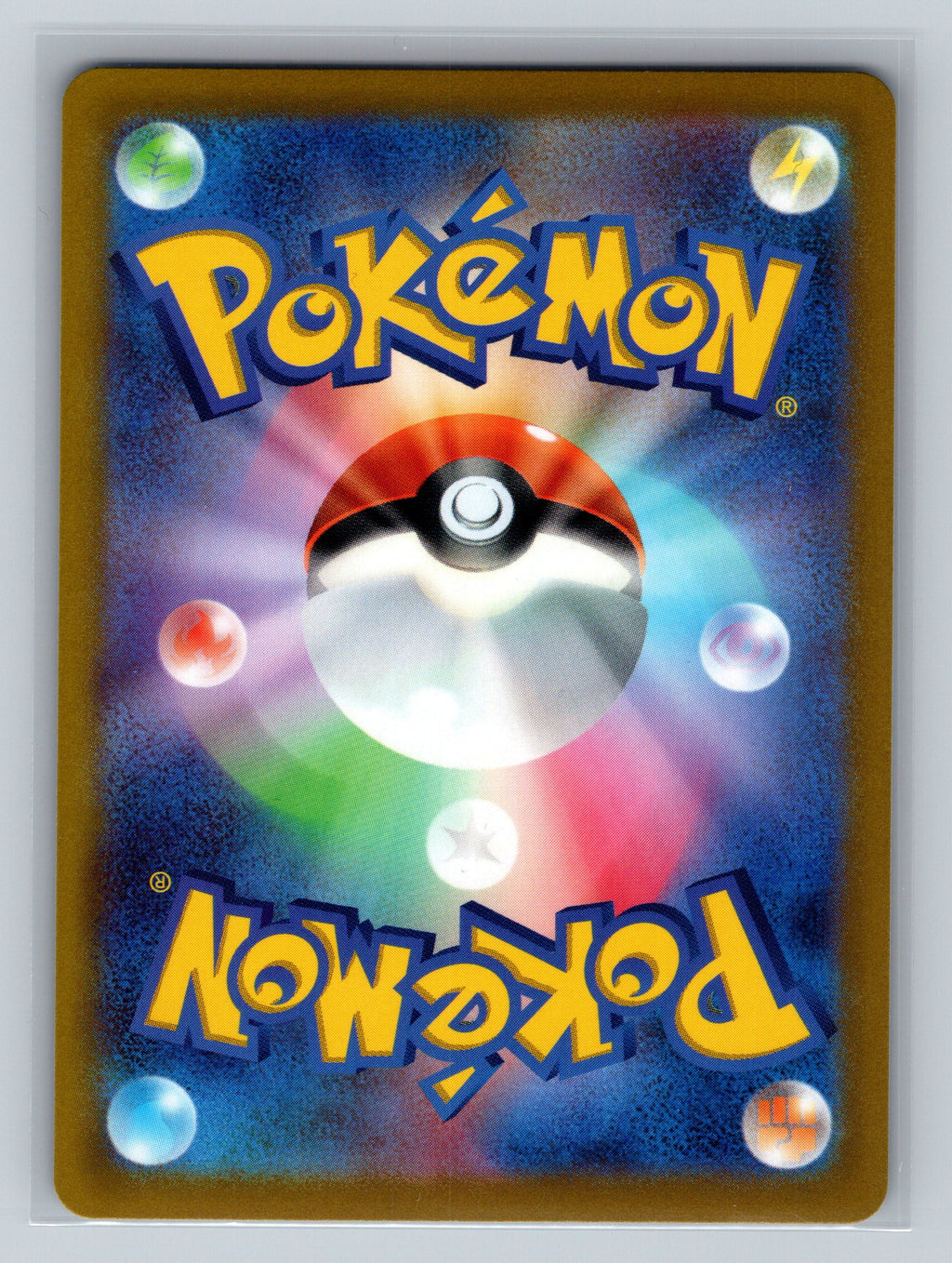 Pawniard - 122/190 (Mirror Holofoil) (Back)