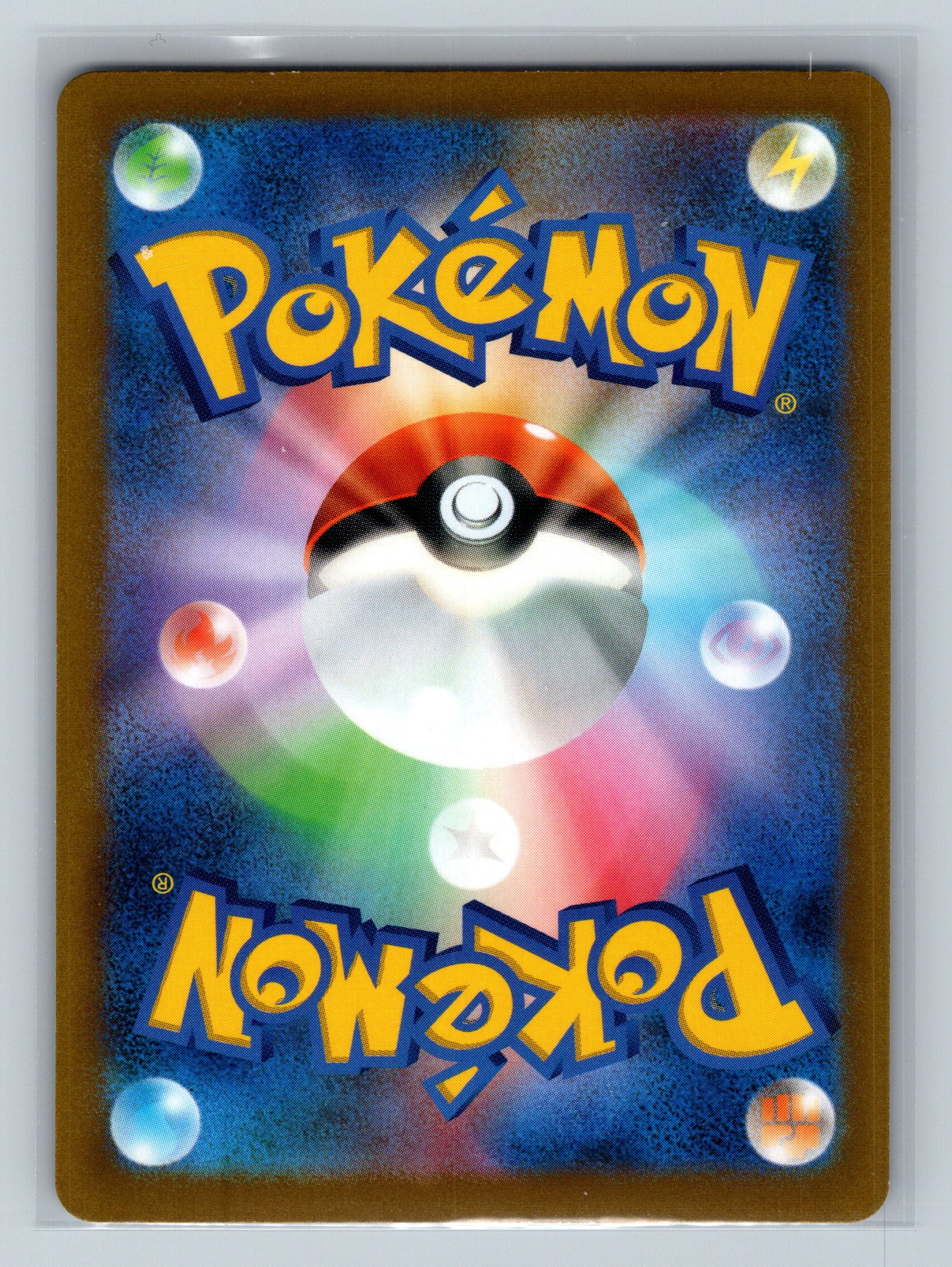Flaaffy - 052/184 (Mirror Holofoil) (Back)