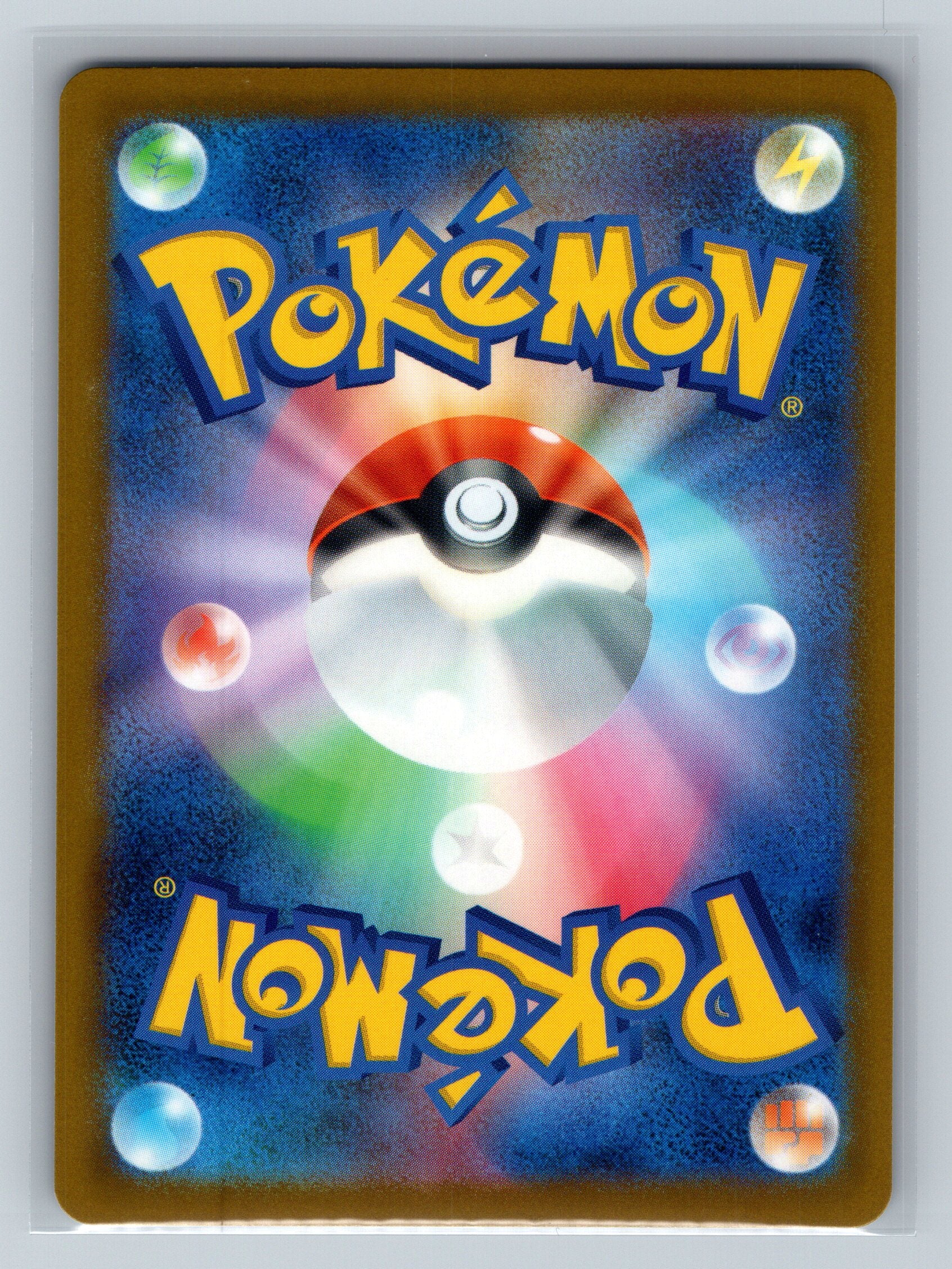 Naclstack - 108/190 (Mirror Holofoil) (Back)