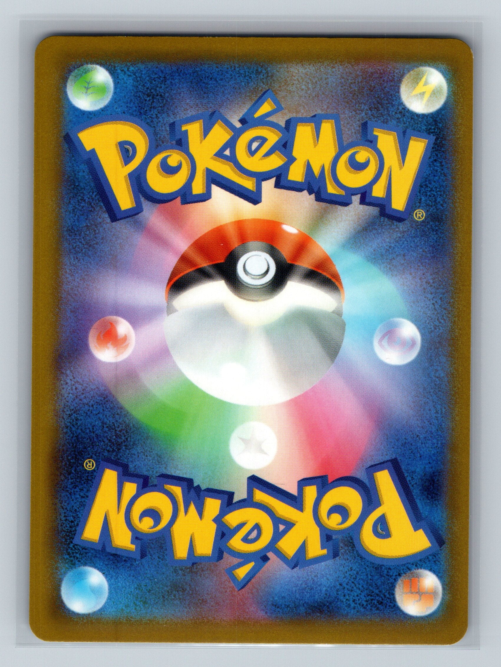 Flittle - 093/190 (Mirror Holofoil) (Back)
