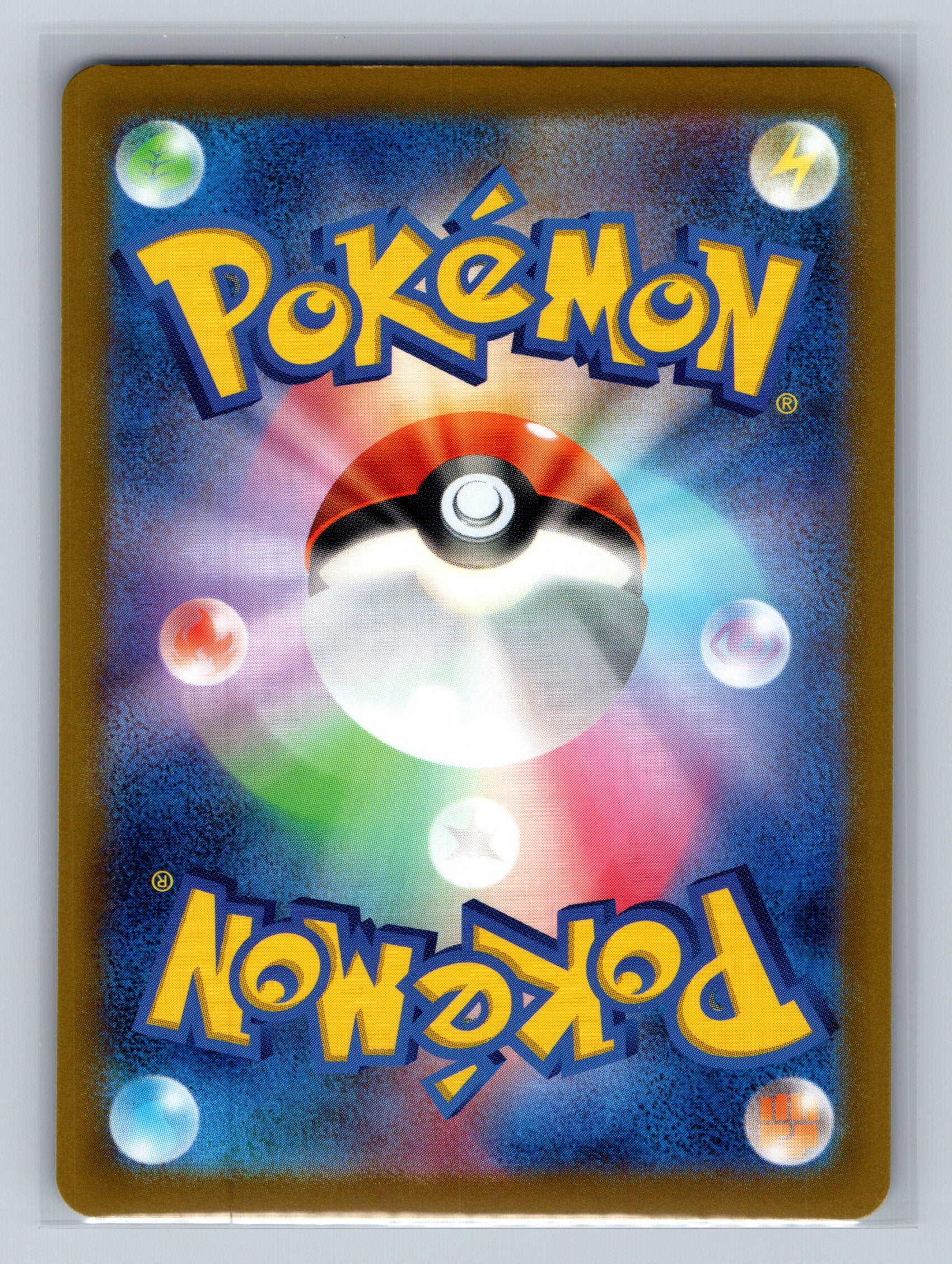 Greedent - 149/190 (Mirror Holofoil) (Back)