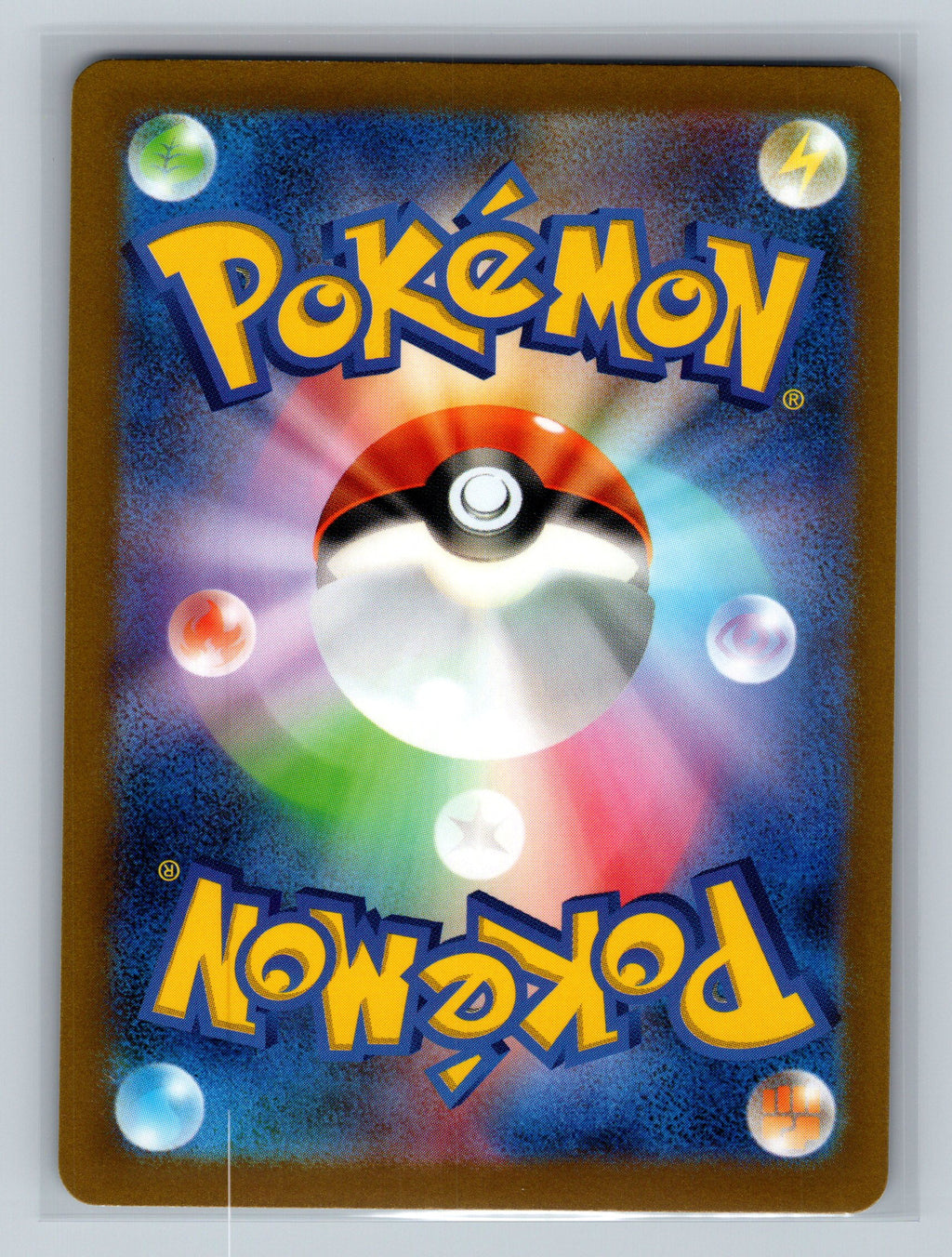 Naclstack - 108/190 (Mirror Holofoil) (Back)
