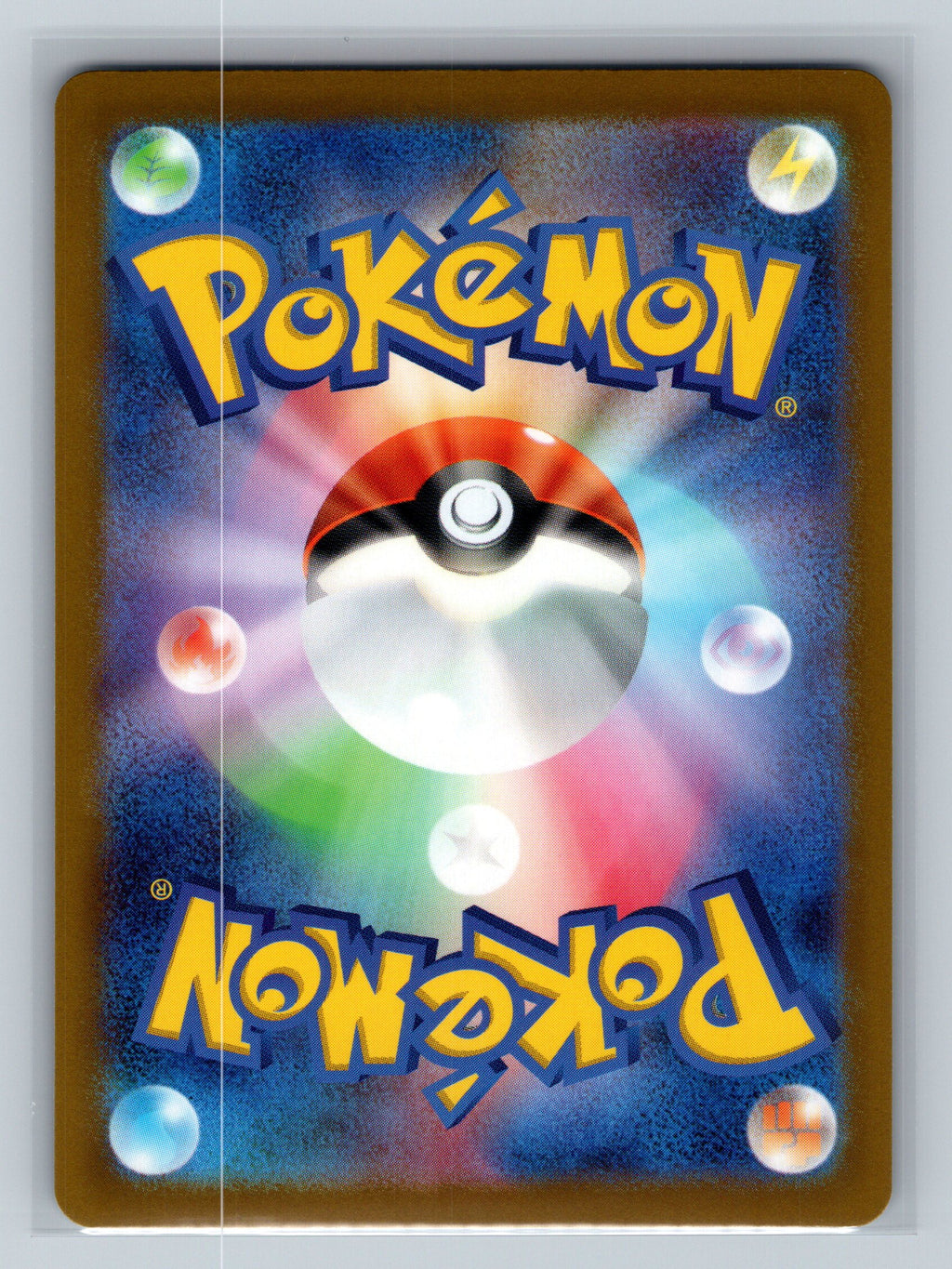Pawniard - 122/190 (Mirror Holofoil) (Back)