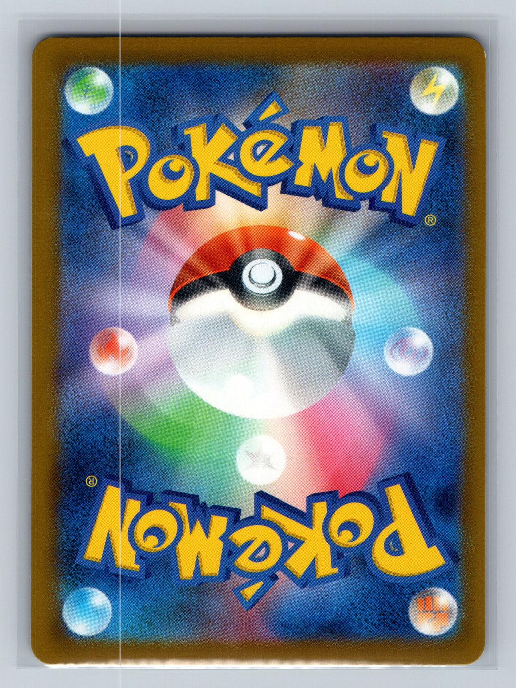 Frigibax - 051/190 (Mirror Holofoil) (Back)