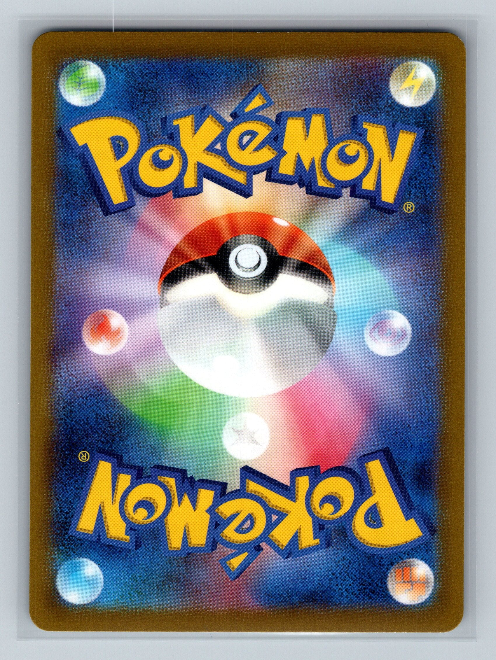 Bidoof - 121/172 (Mirror Holofoil) (Back)