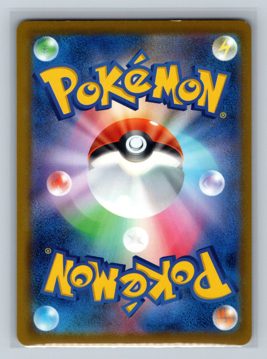Grafaiai - 128/190 (Mirror Holofoil) (Back)