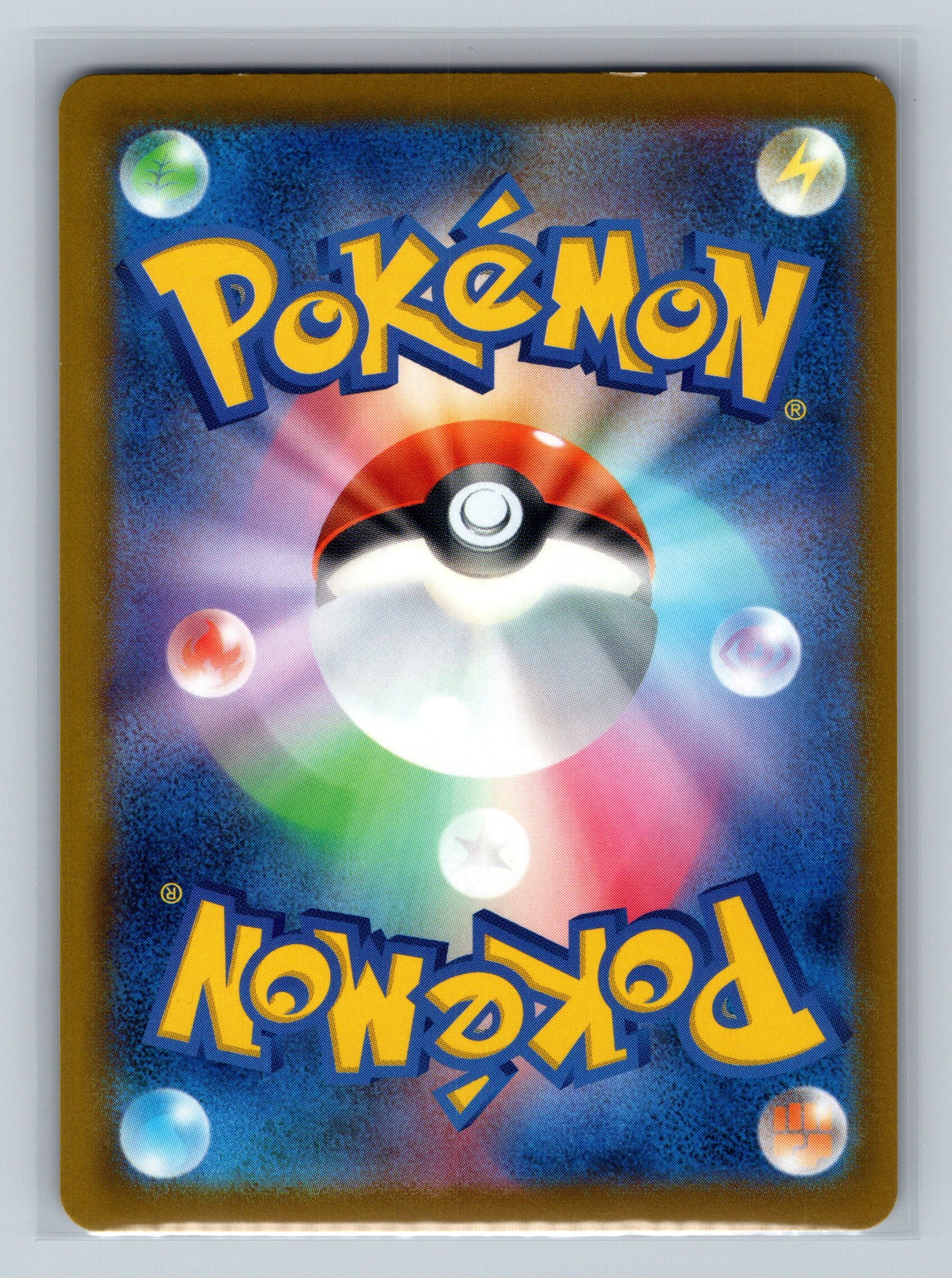 Grafaiai - 128/190 (Mirror Holofoil) (Back)