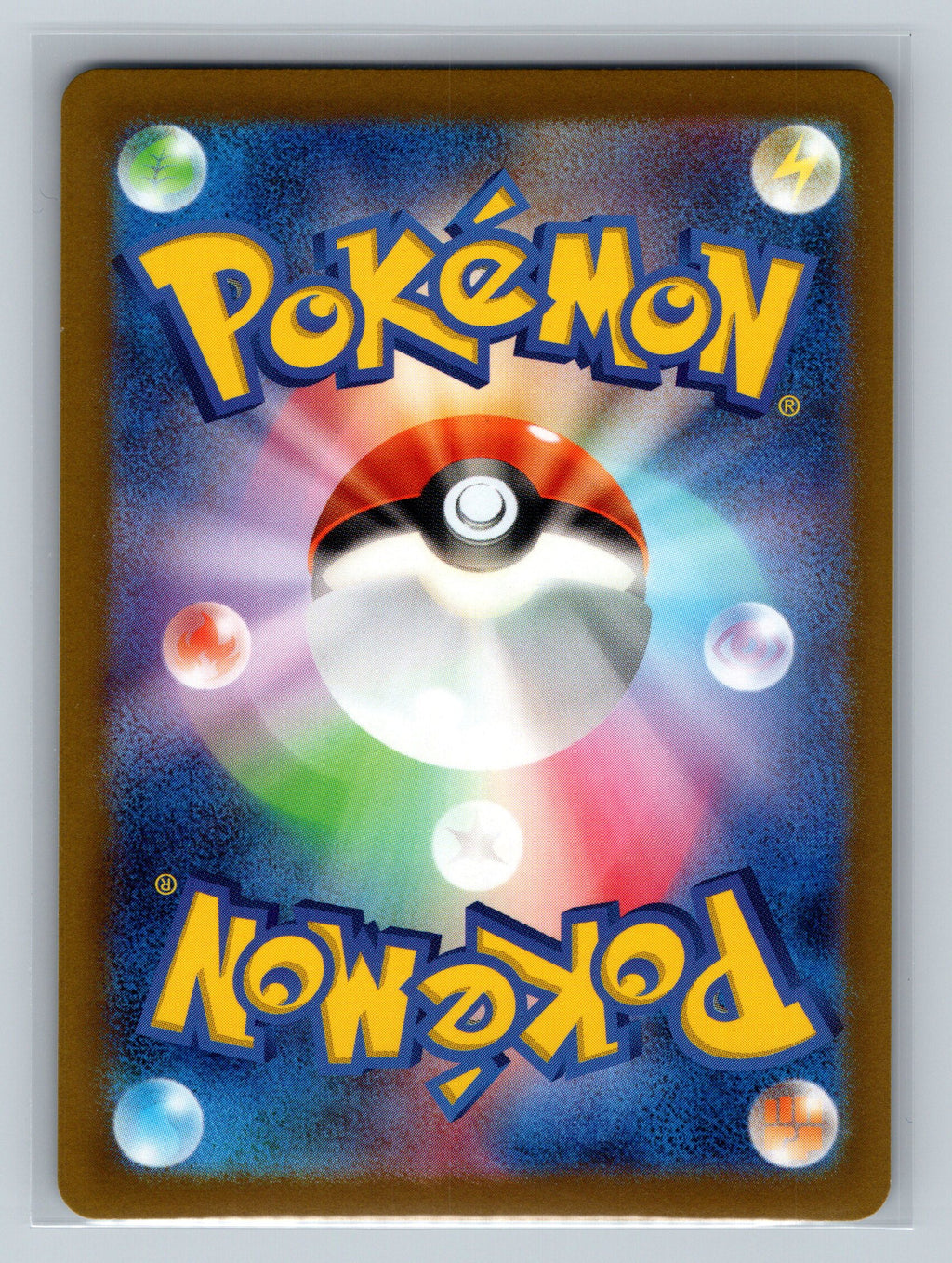 Pineco - 008/190 (Mirror Holofoil) (Back)