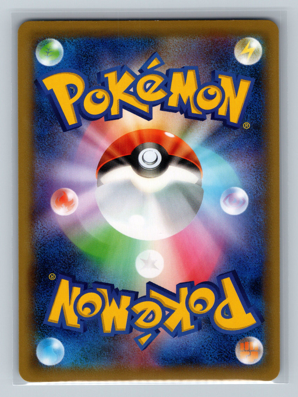 Blizzard Town (Back)