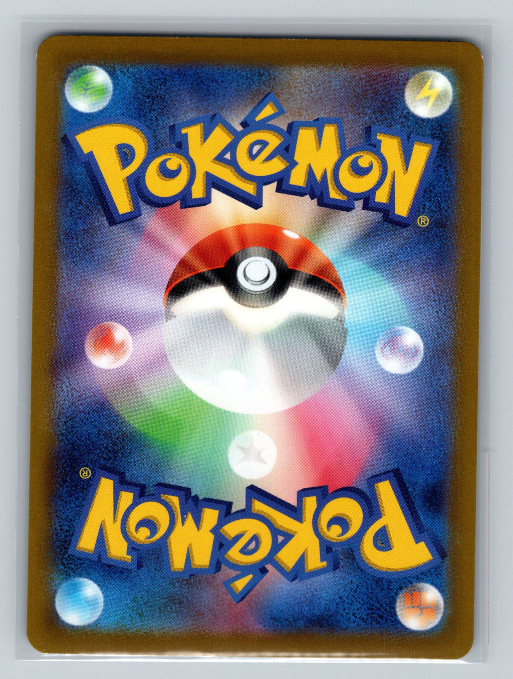 Roxanne - 157/172 (Mirror Holofoil) (Back)