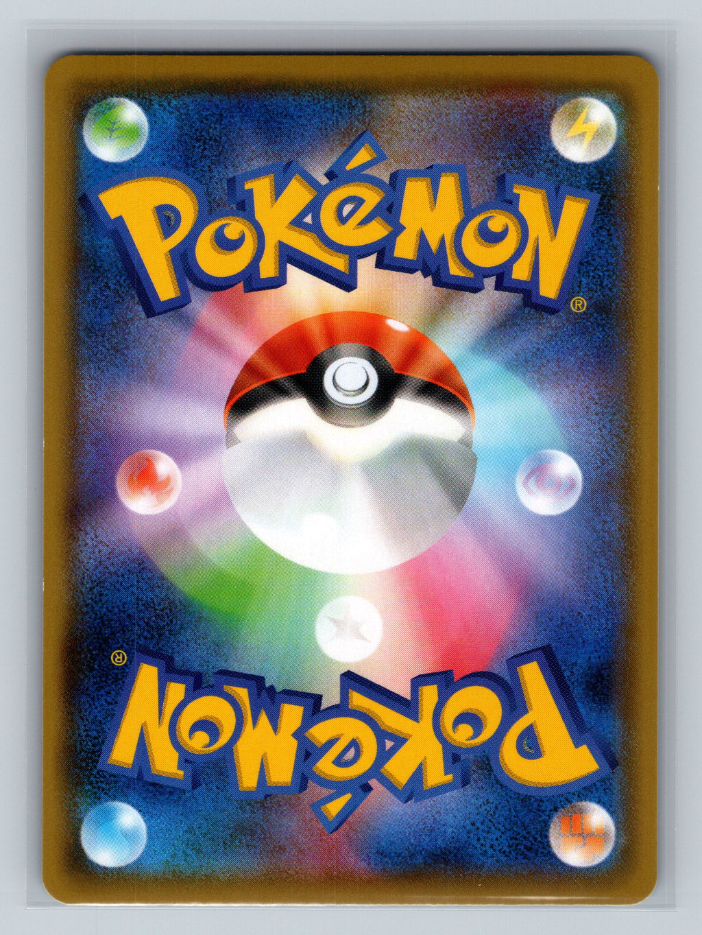 Metagross V - 049/070 (Back)