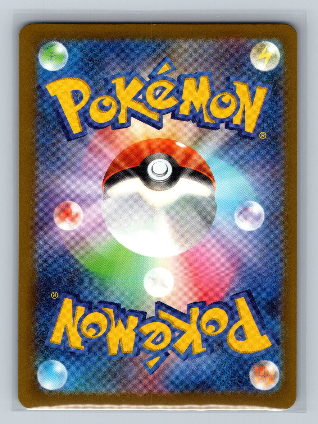 Duskull (Dusk Ball Pattern) (Back)