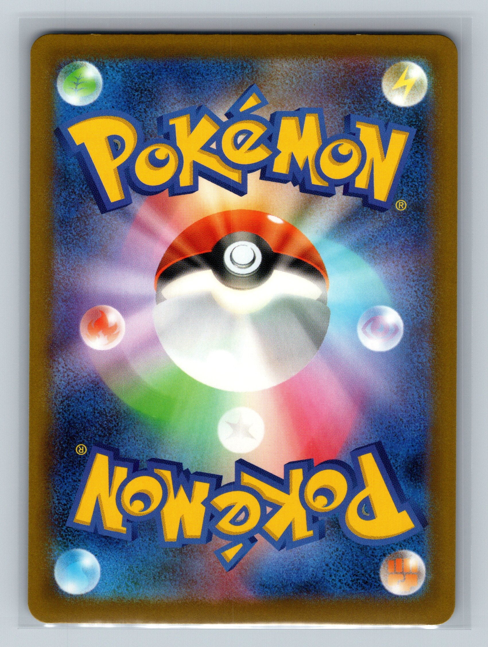 Snorunt - 035/193 (Love Ball Pattern) (Back)