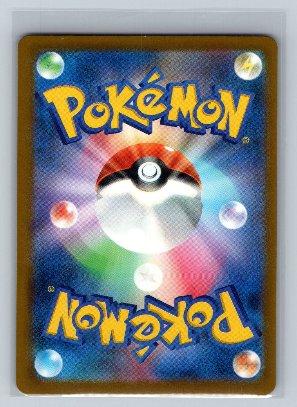 Rotom (Energy Symbol Pattern) (Back)