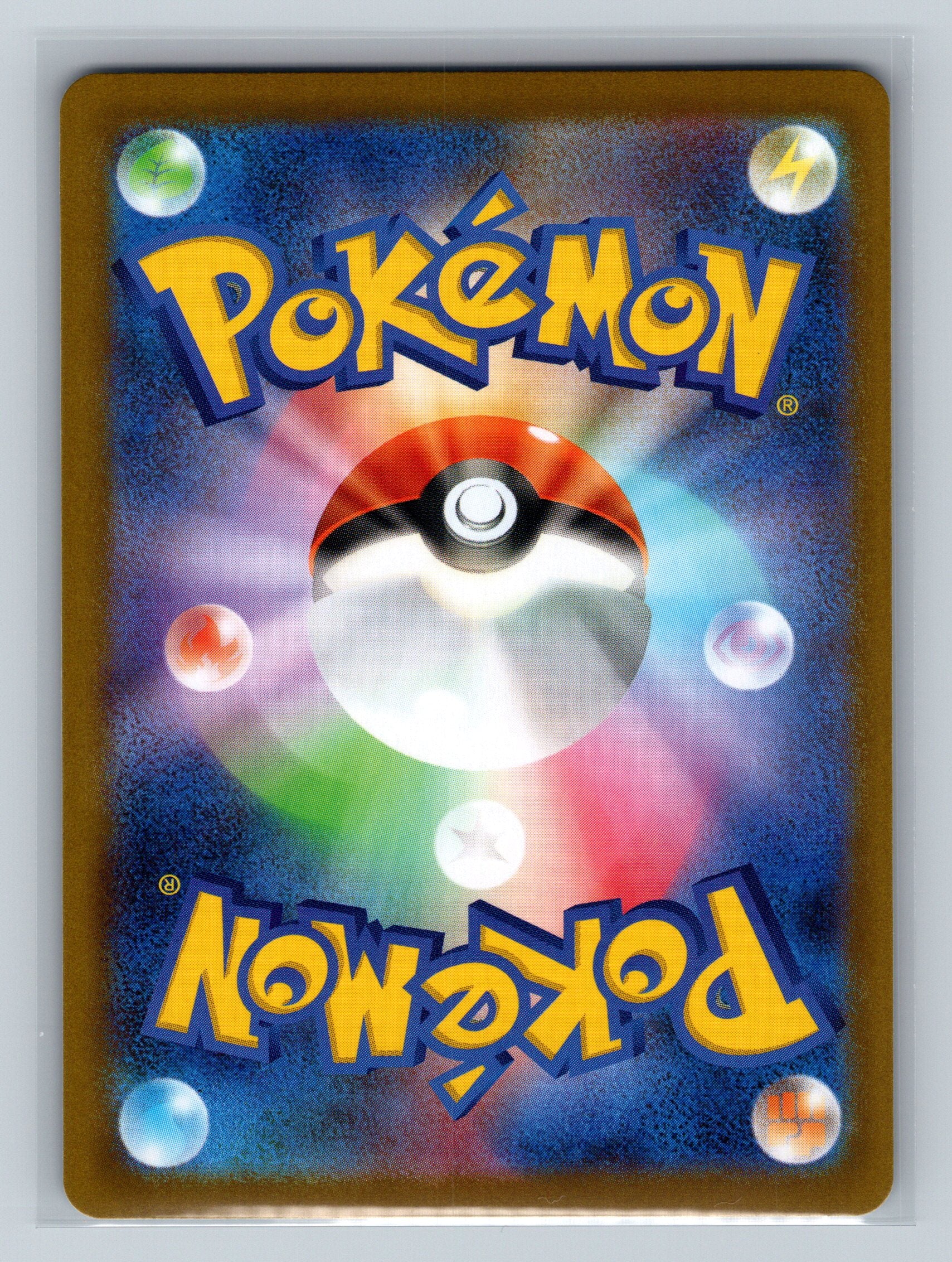 Cobalion - 068/086 (Back)
