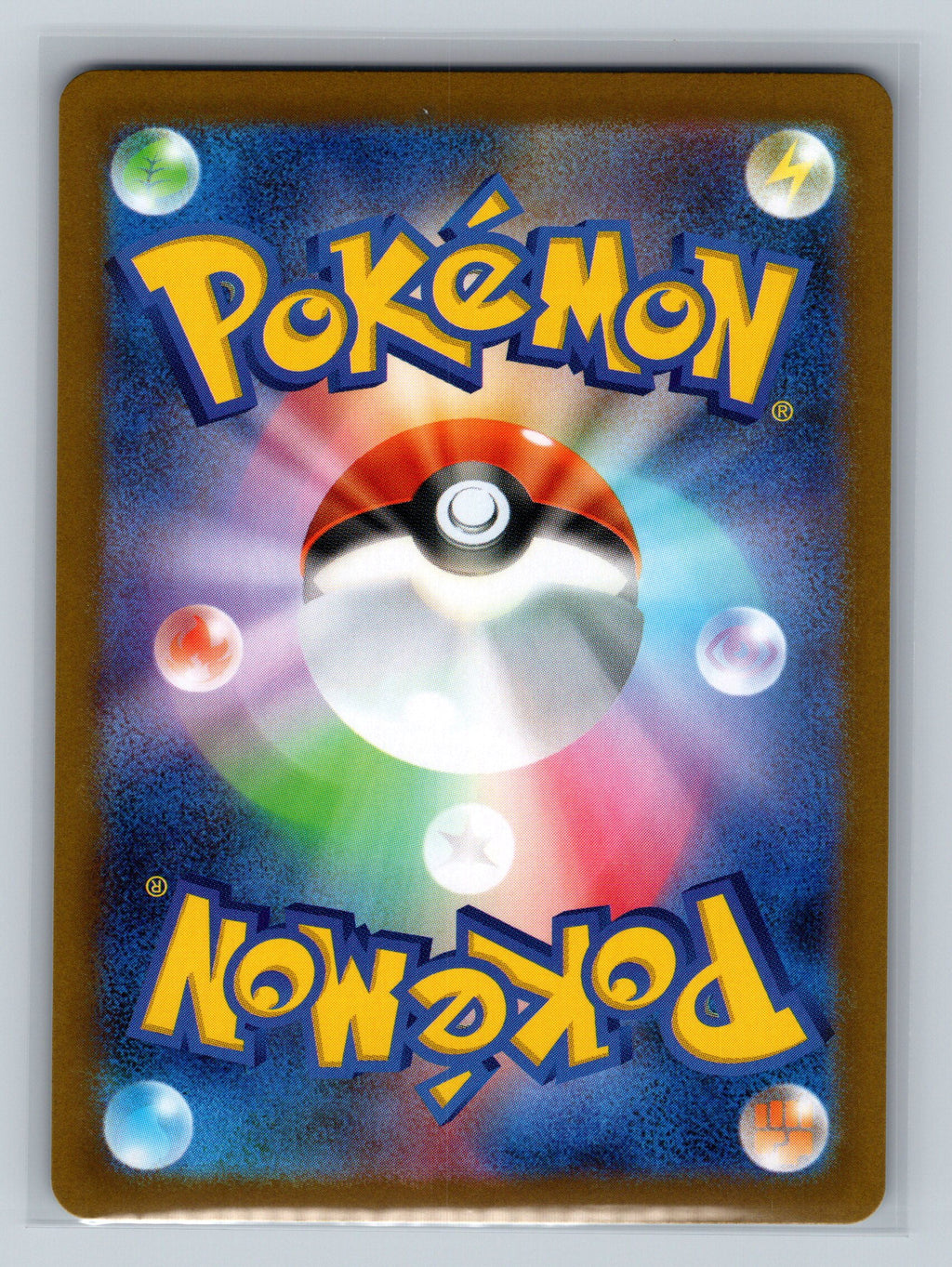 Haxorus - 072/086 (Back)