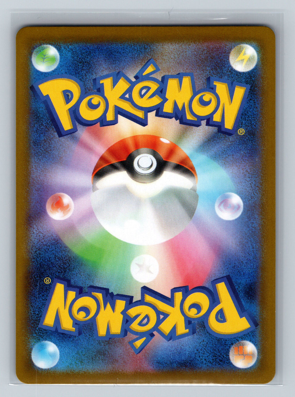 Zoroark - 059/086 (Back)