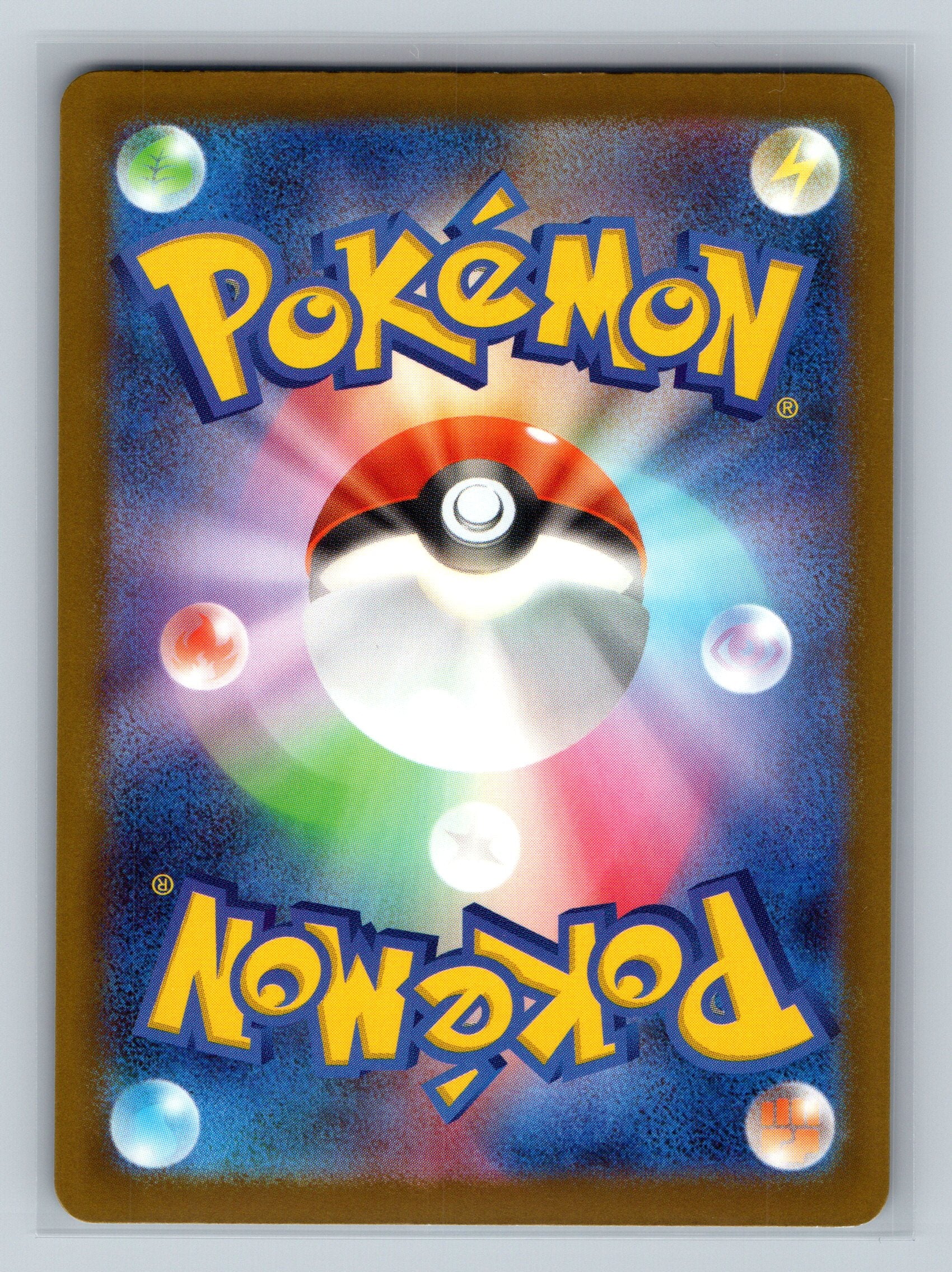 N's Zoroark ex - 112/193 (Back)