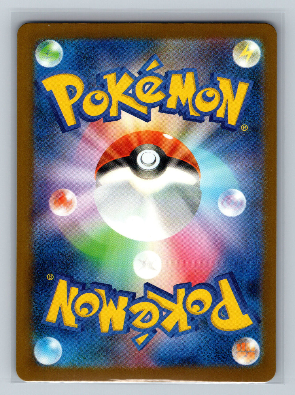 Ethan's Ho-Oh ex (Back)