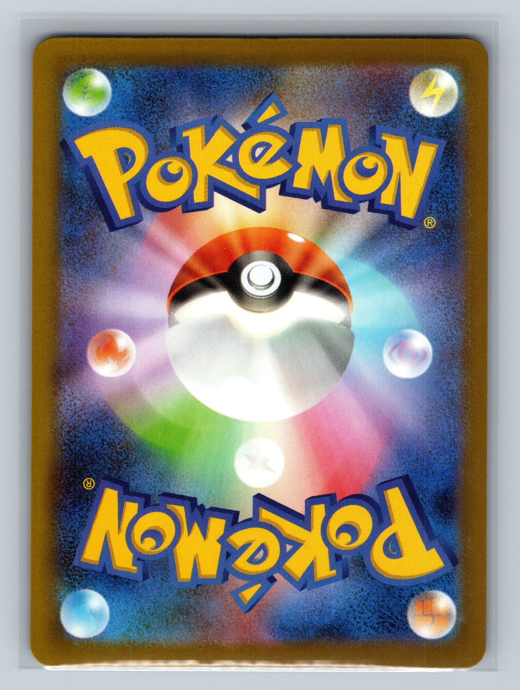 Ethan's Ho-Oh ex (Back)