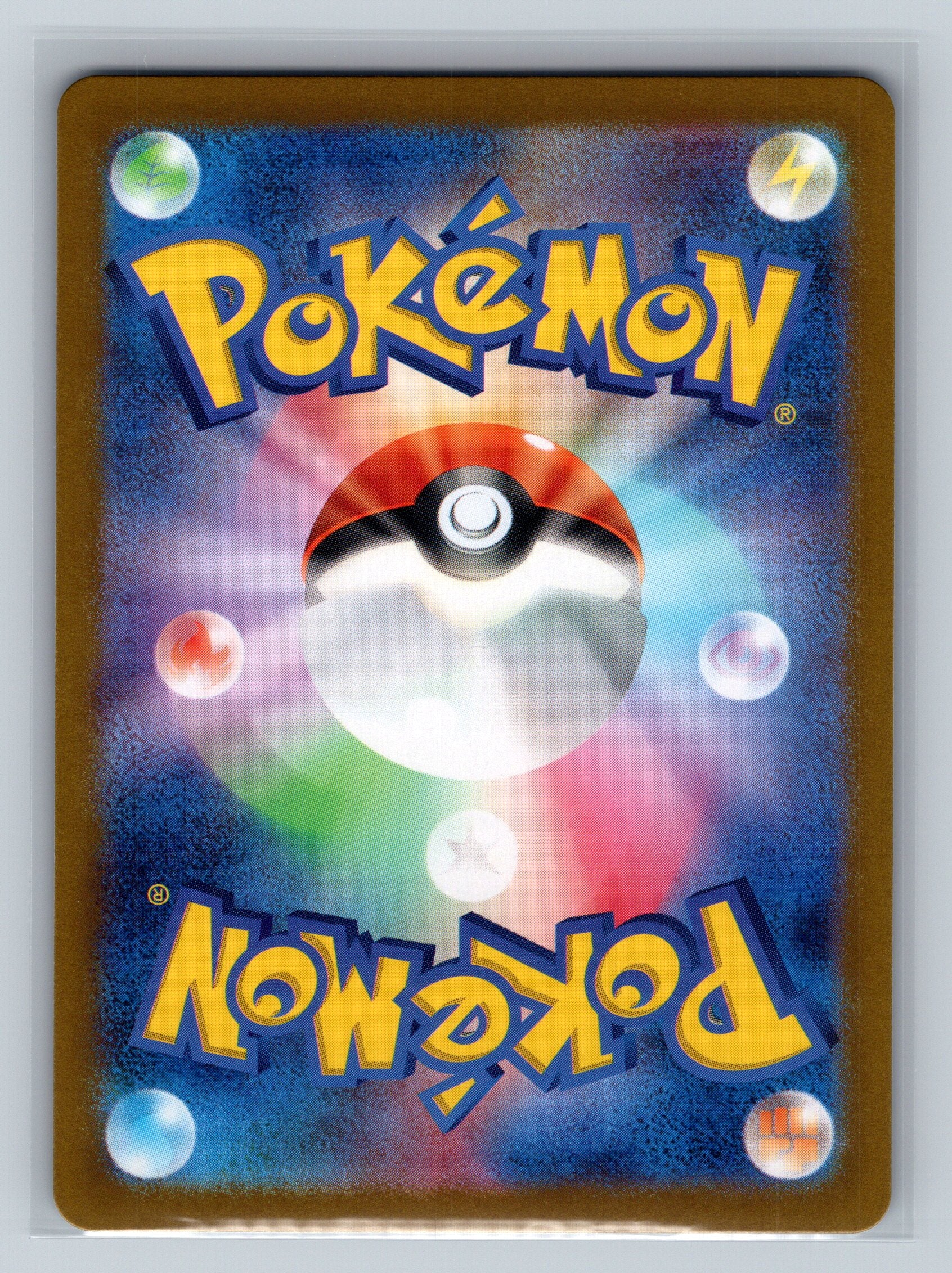Jynx ex - 124/165 (Back)