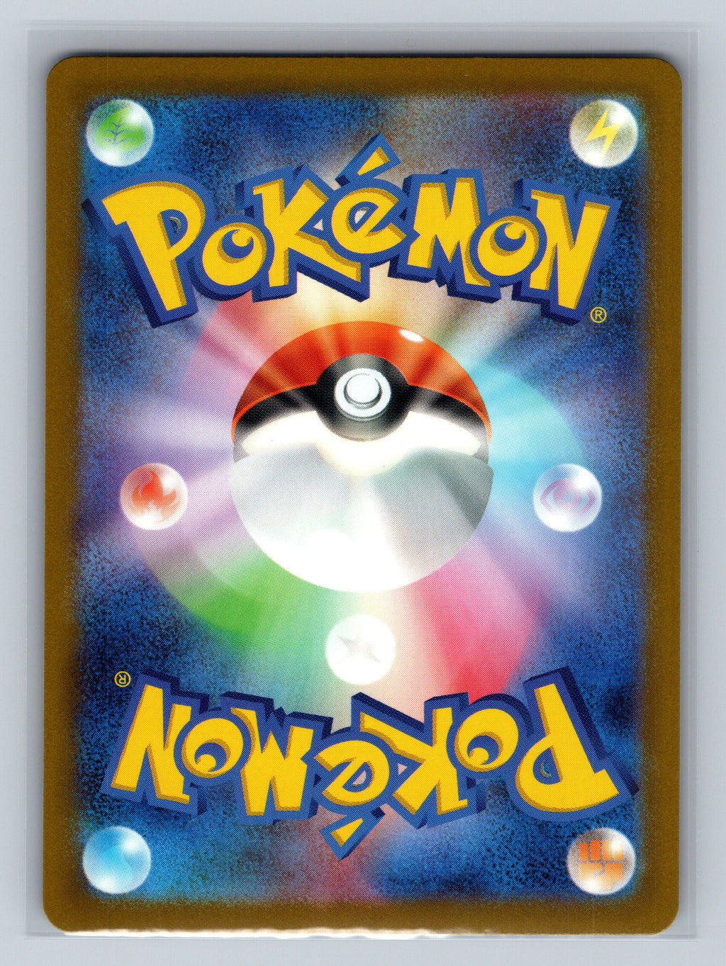 Ethan's Ho-Oh ex (Back)