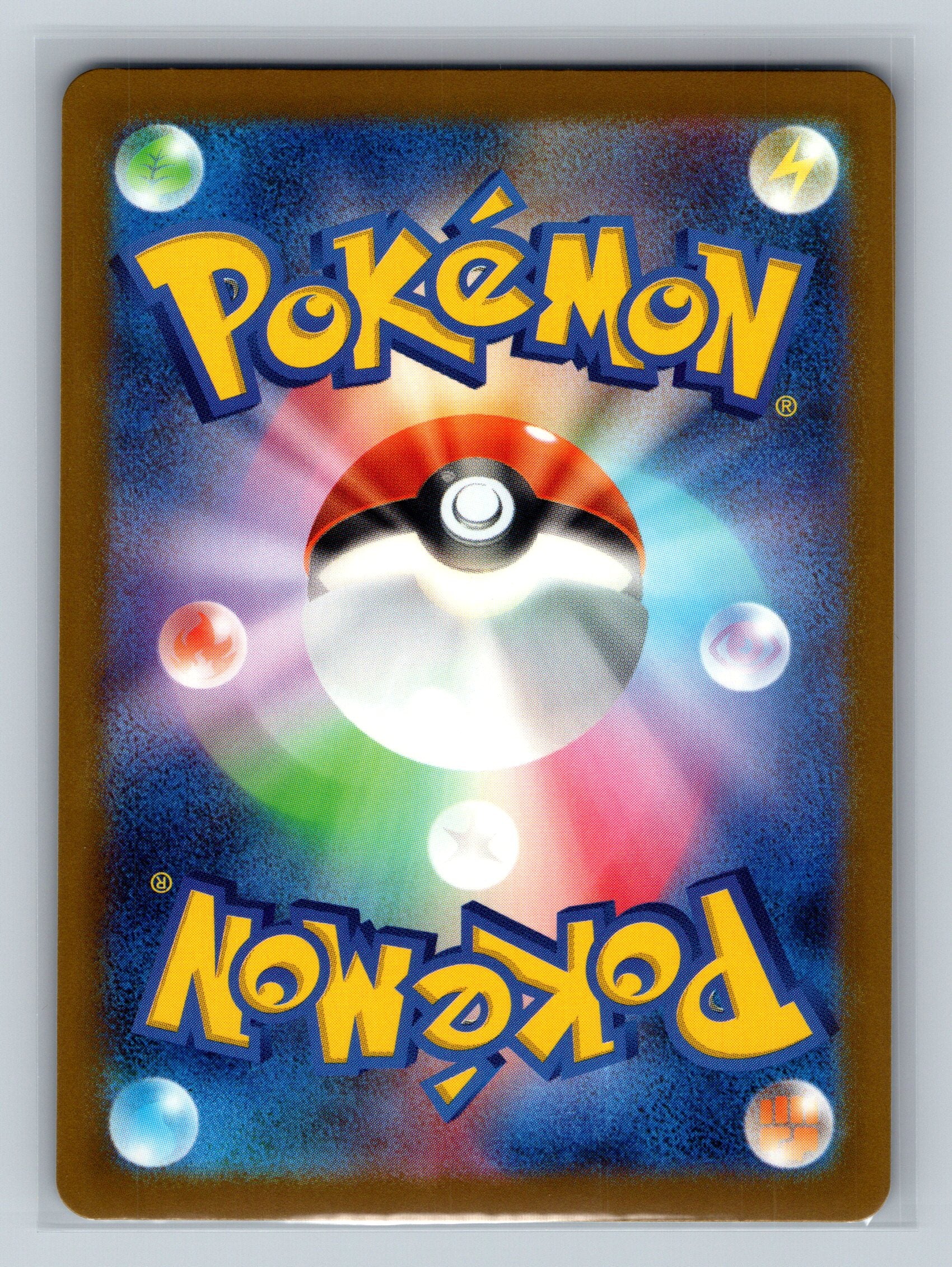 Team Rocket's Crobat ex (Back)