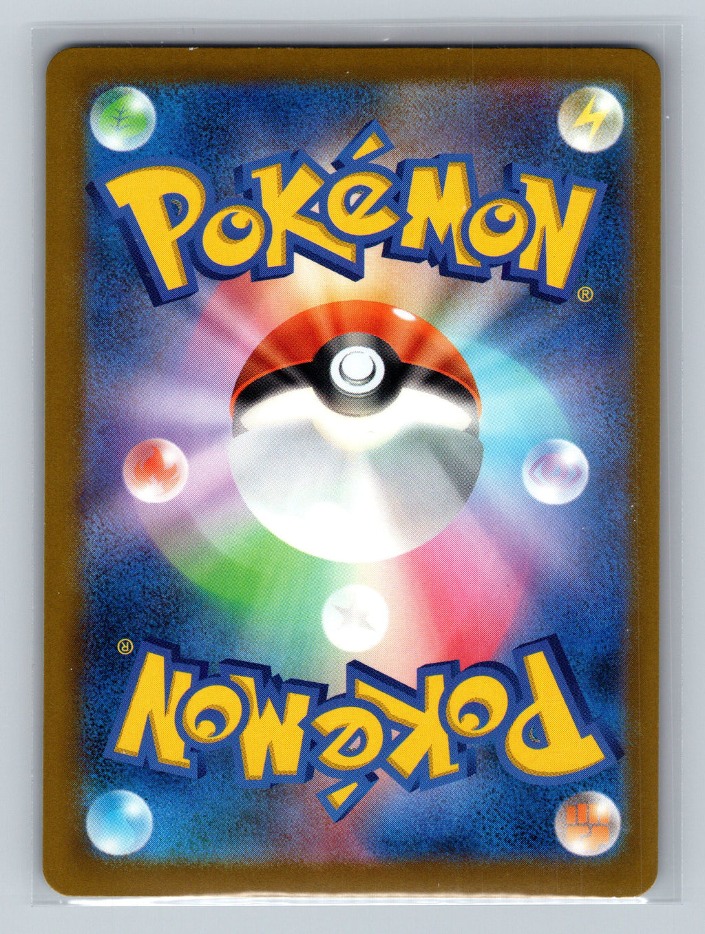Ethan's Ho-Oh ex (Back)