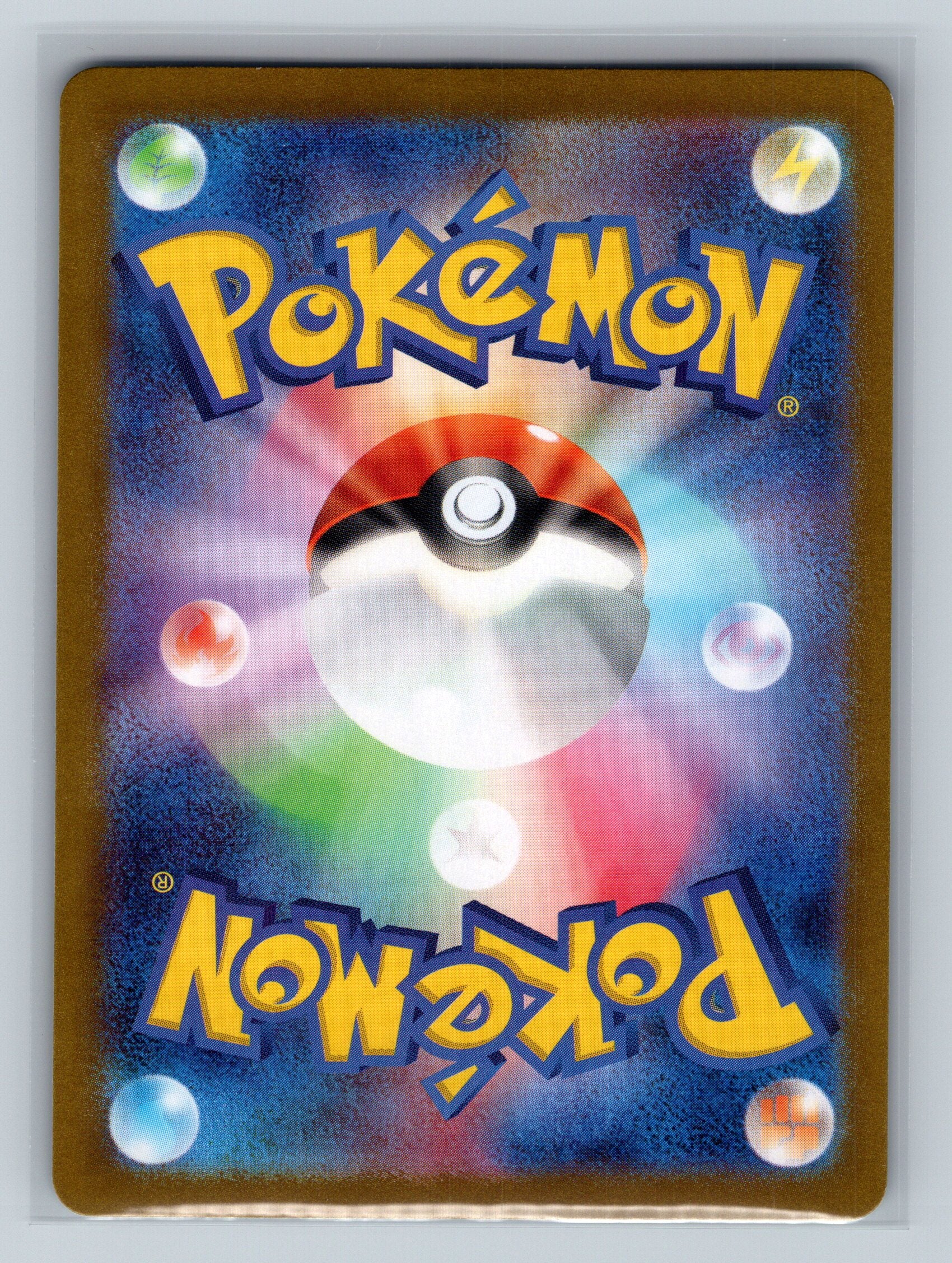 Wigglytuff ex - 141/190 (Back)