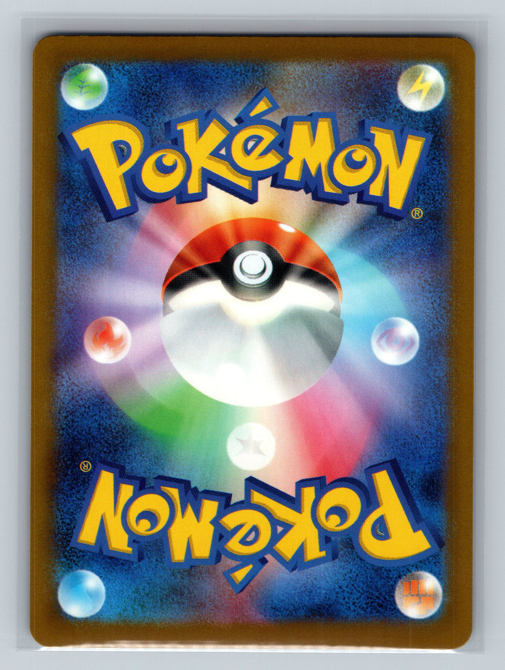 Mega Hawlucha ex - 094/193 (Back)