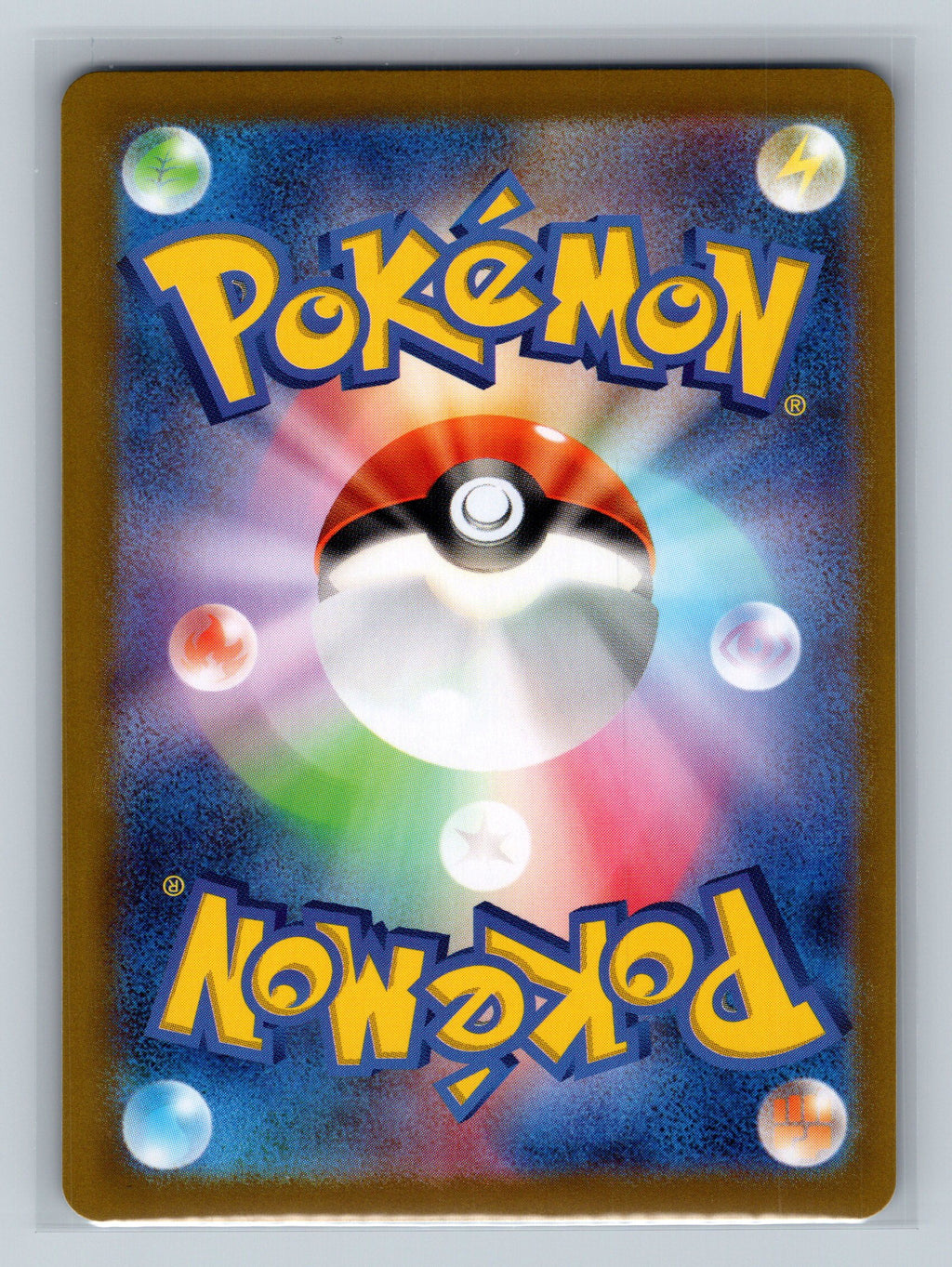 Technical Machine: Evolution (Mirror Foil) (Back)