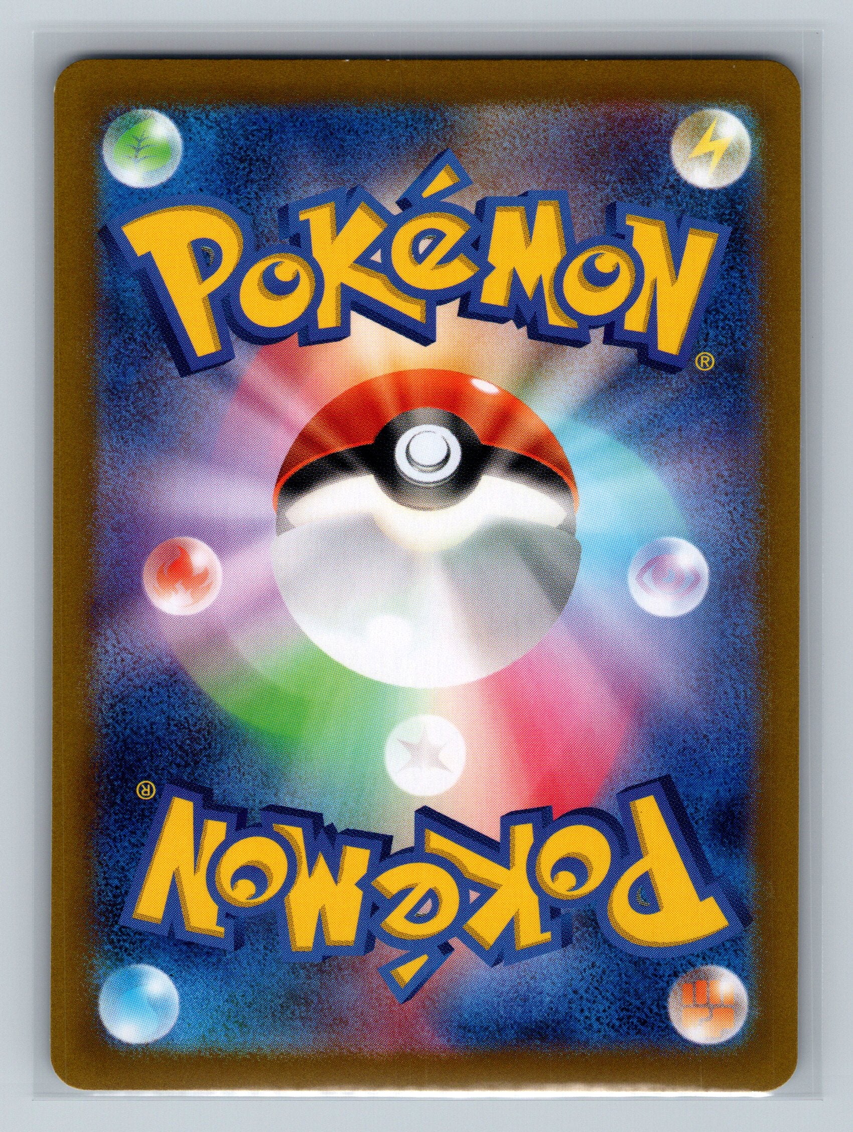 Rescue Board (Mirror Foil) (Back)