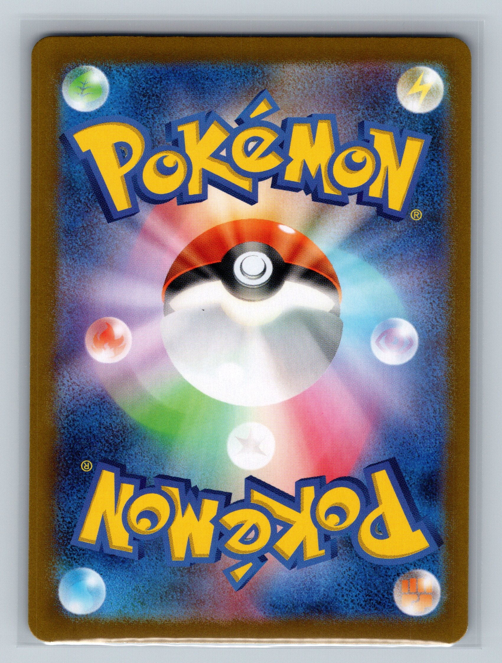 Professor Sada's Vitality (Mirror Foil) (Back)