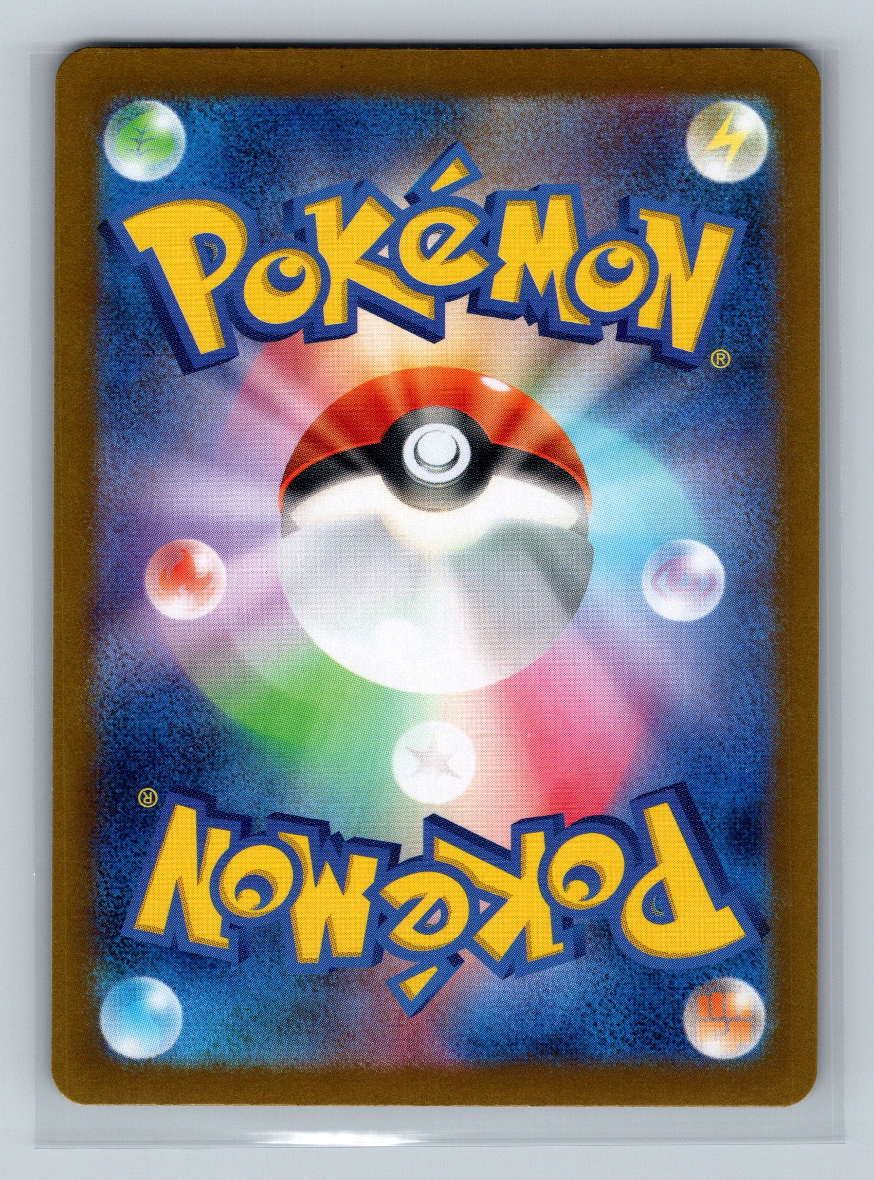 Lana's Aid (Mirror Foil) (Back)
