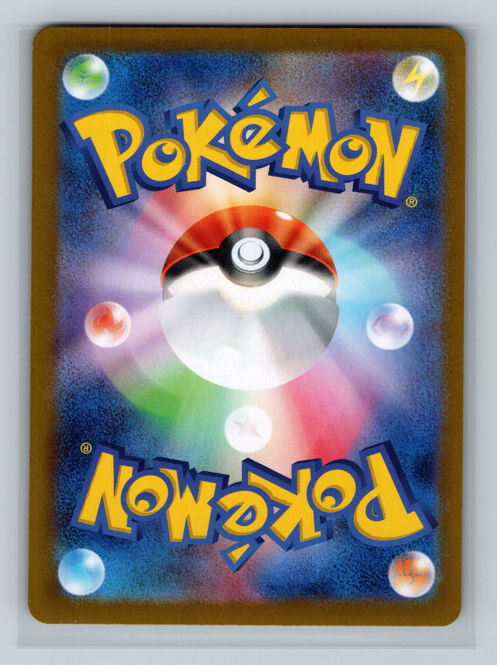 Professor Sada's Vitality (Mirror Foil) (Back)